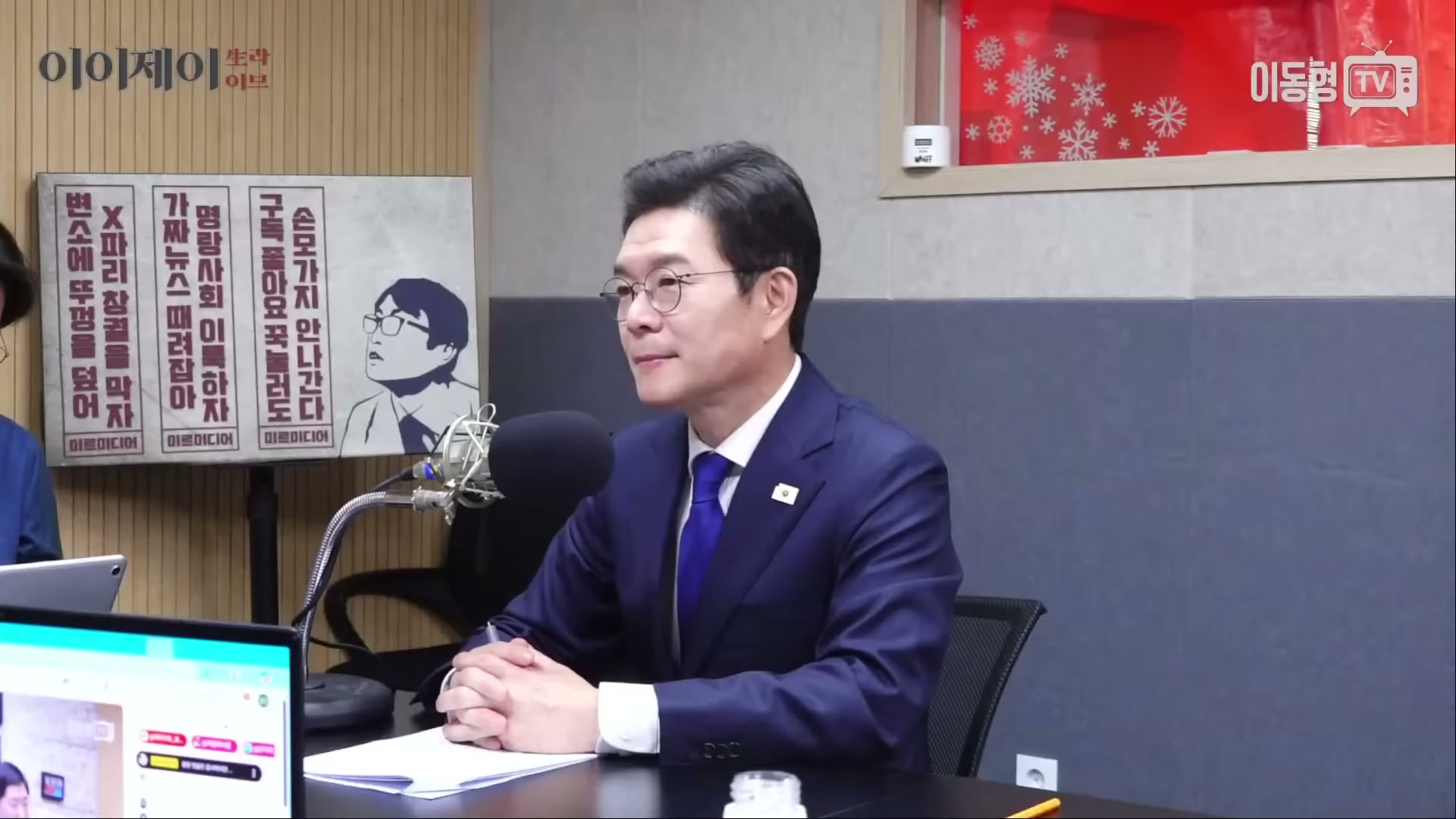 Snapshot at 4266.99s