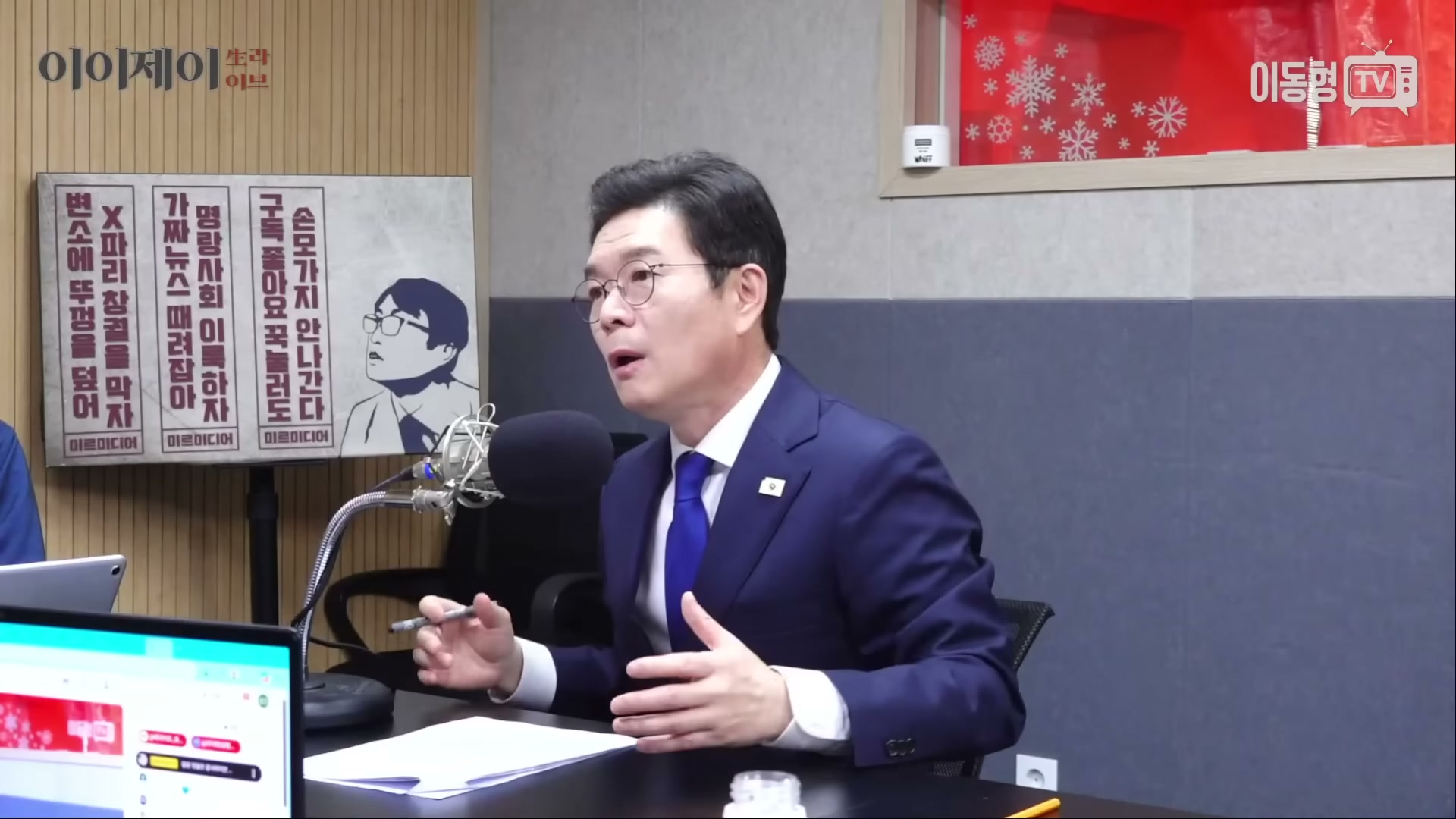 Snapshot at 4407.99s