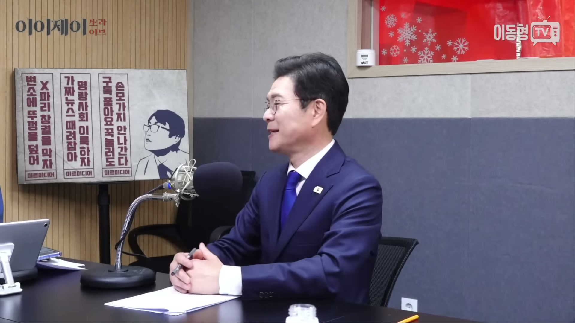 Snapshot at 4486.99s