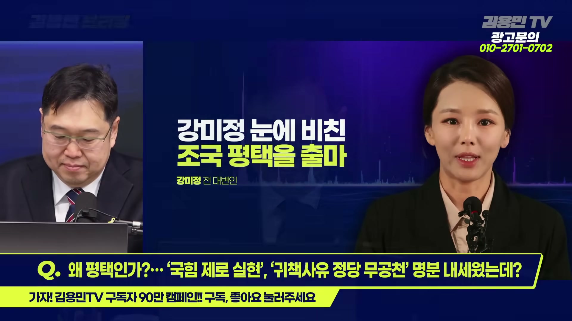 Snapshot at 2421.85s