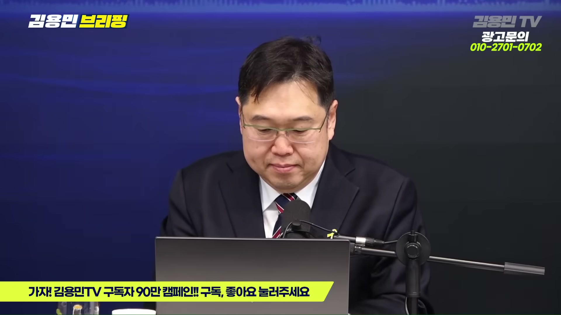 Snapshot at 2422.85s