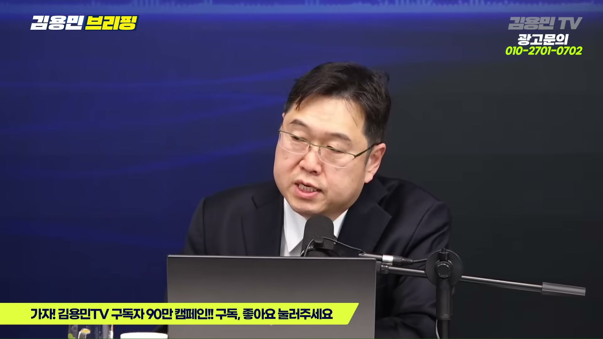 Snapshot at 2700.21s