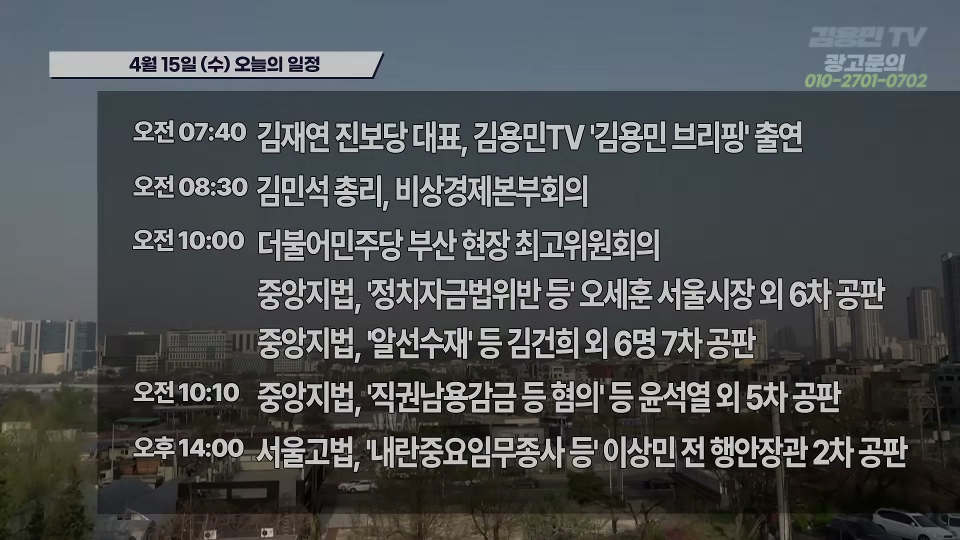 Snapshot at 3110.21s