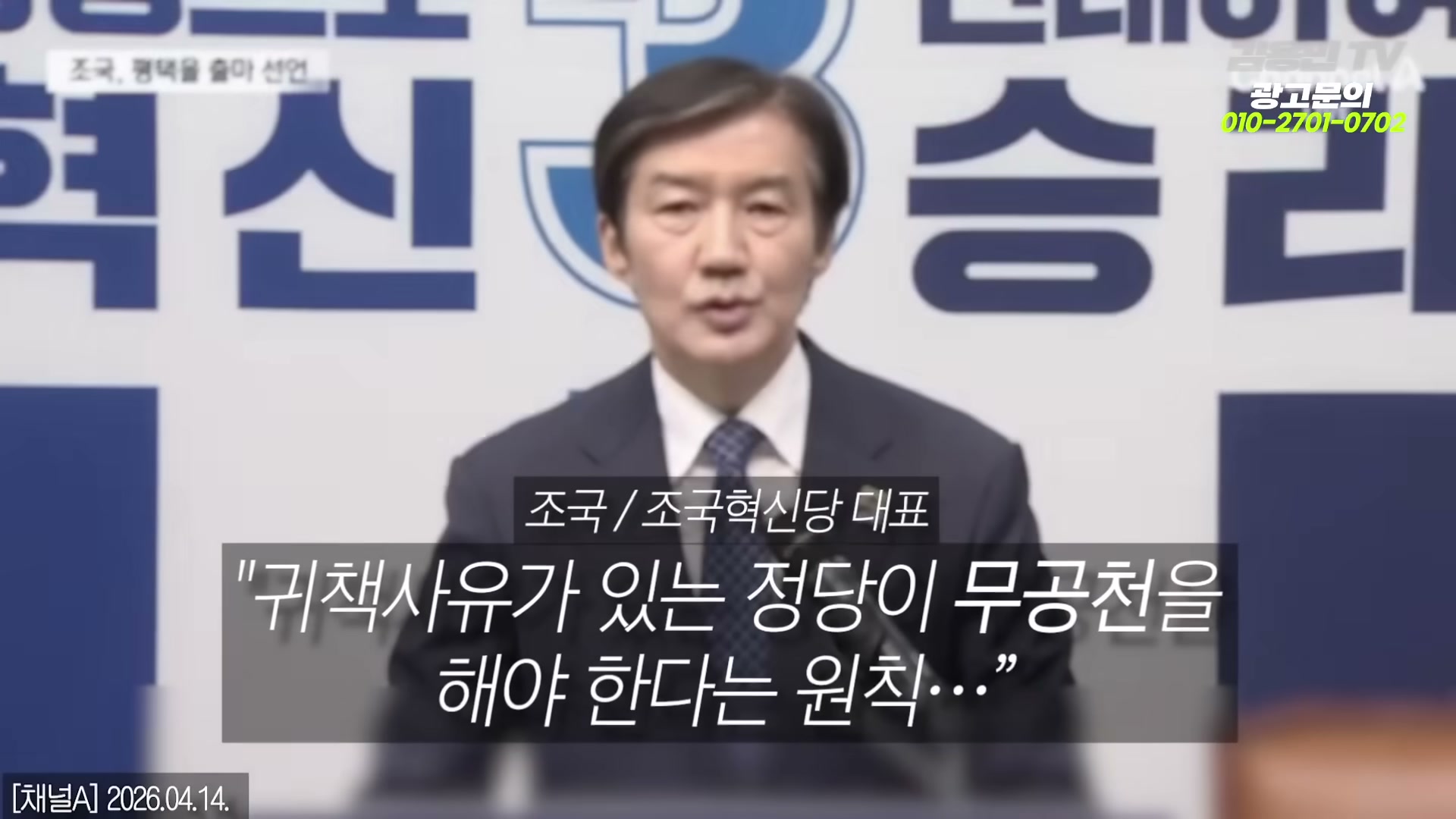 Snapshot at 3123.71s