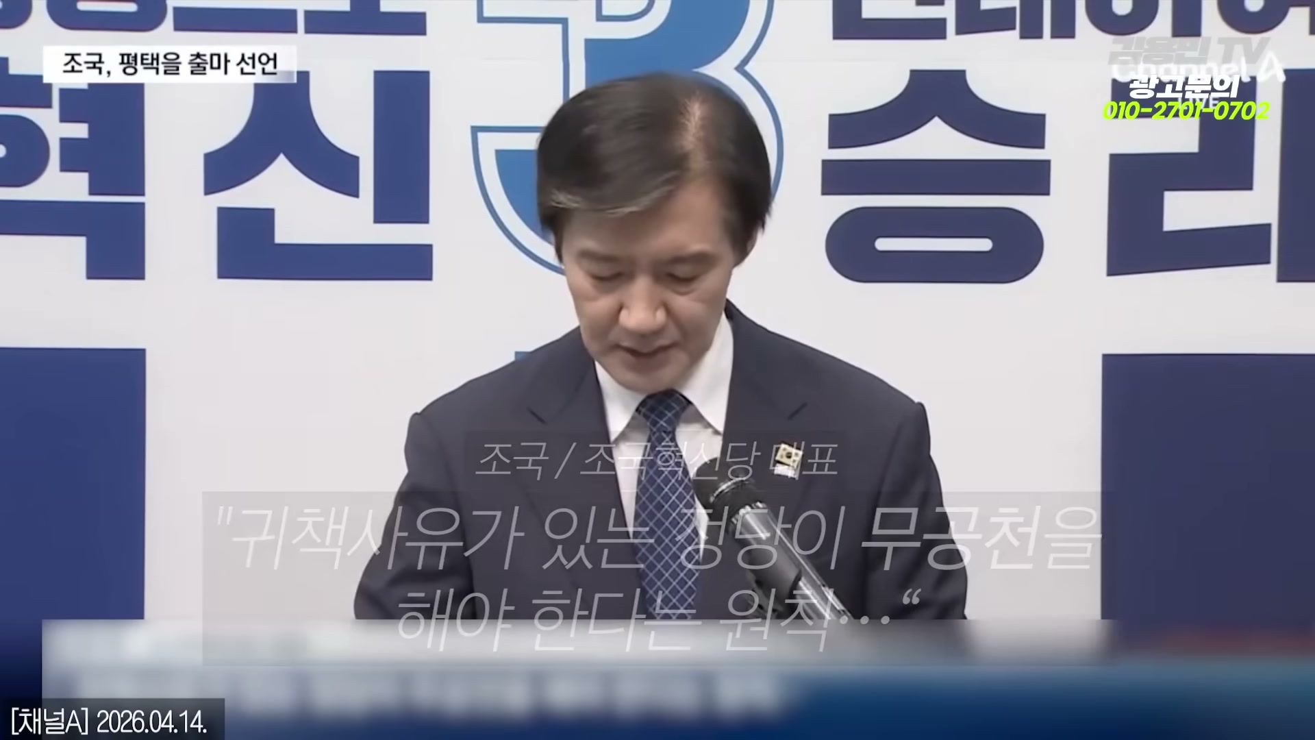 Snapshot at 3127.71s