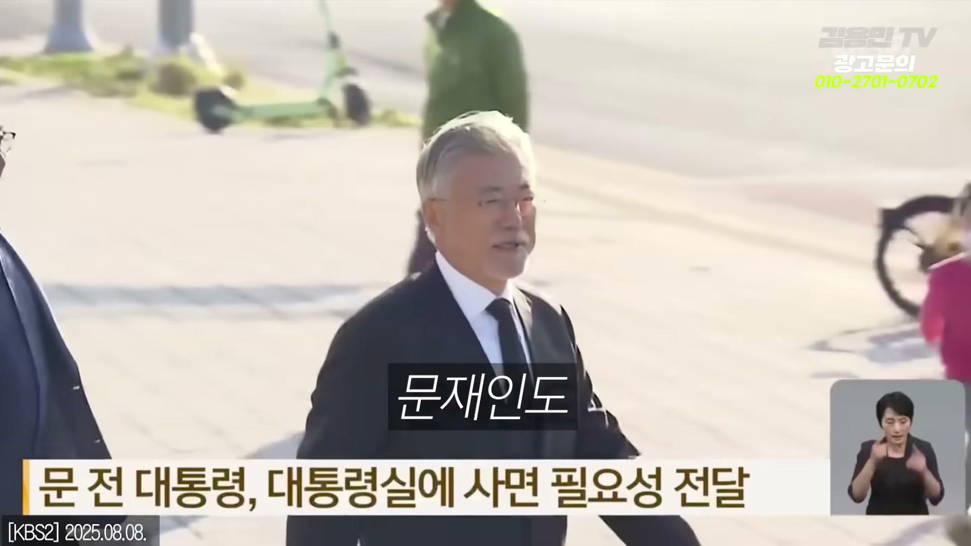 Snapshot at 3213.21s