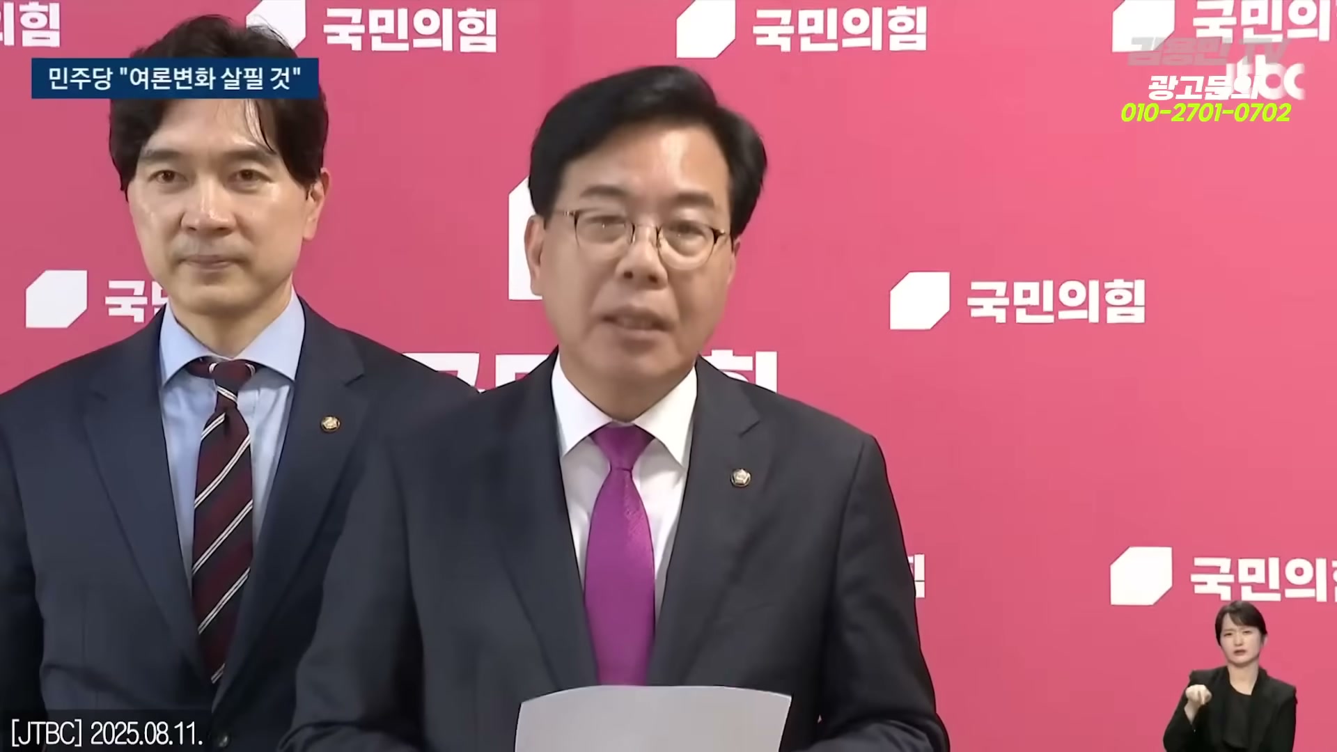 Snapshot at 3233.21s