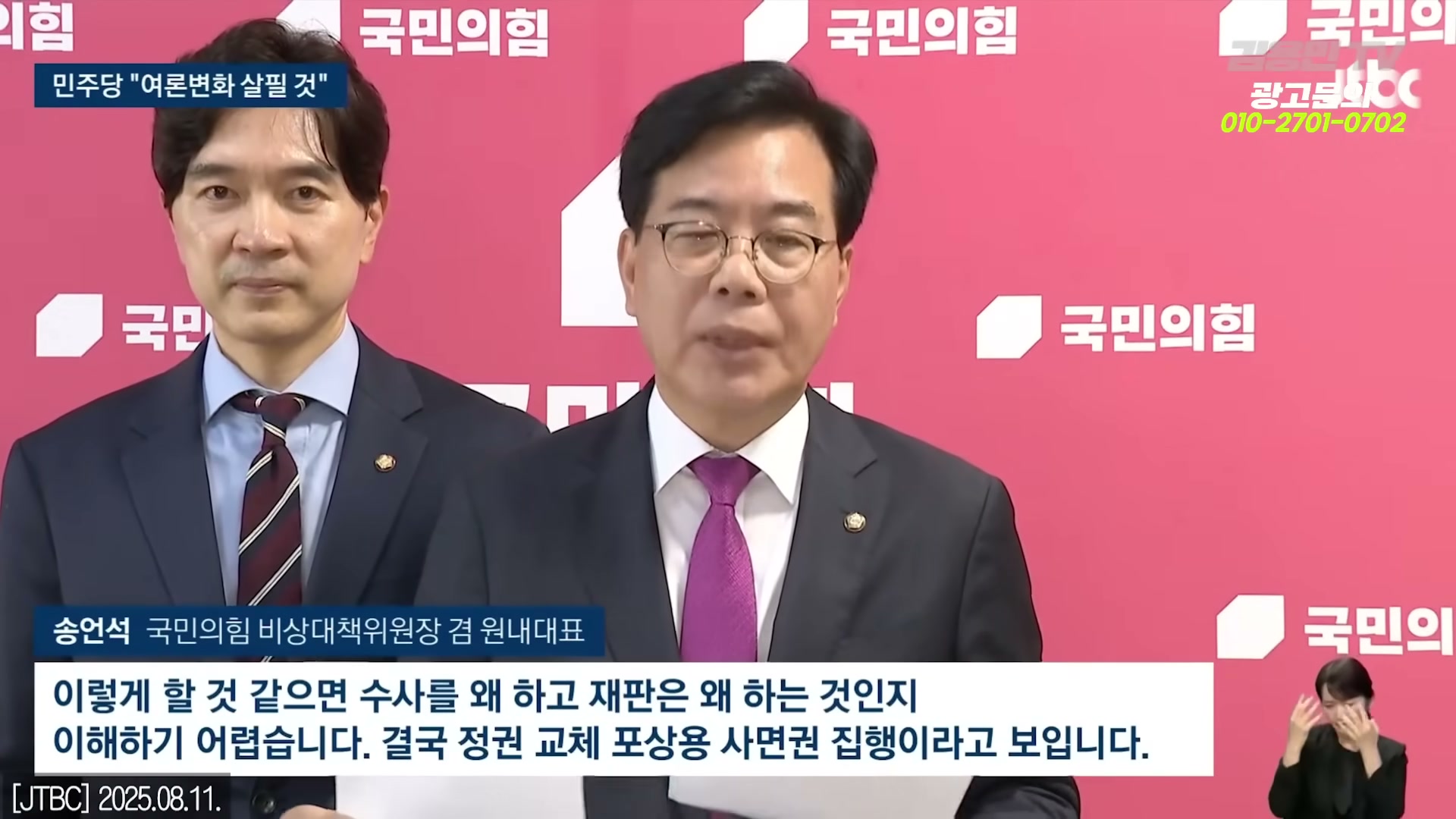 Snapshot at 3245.21s