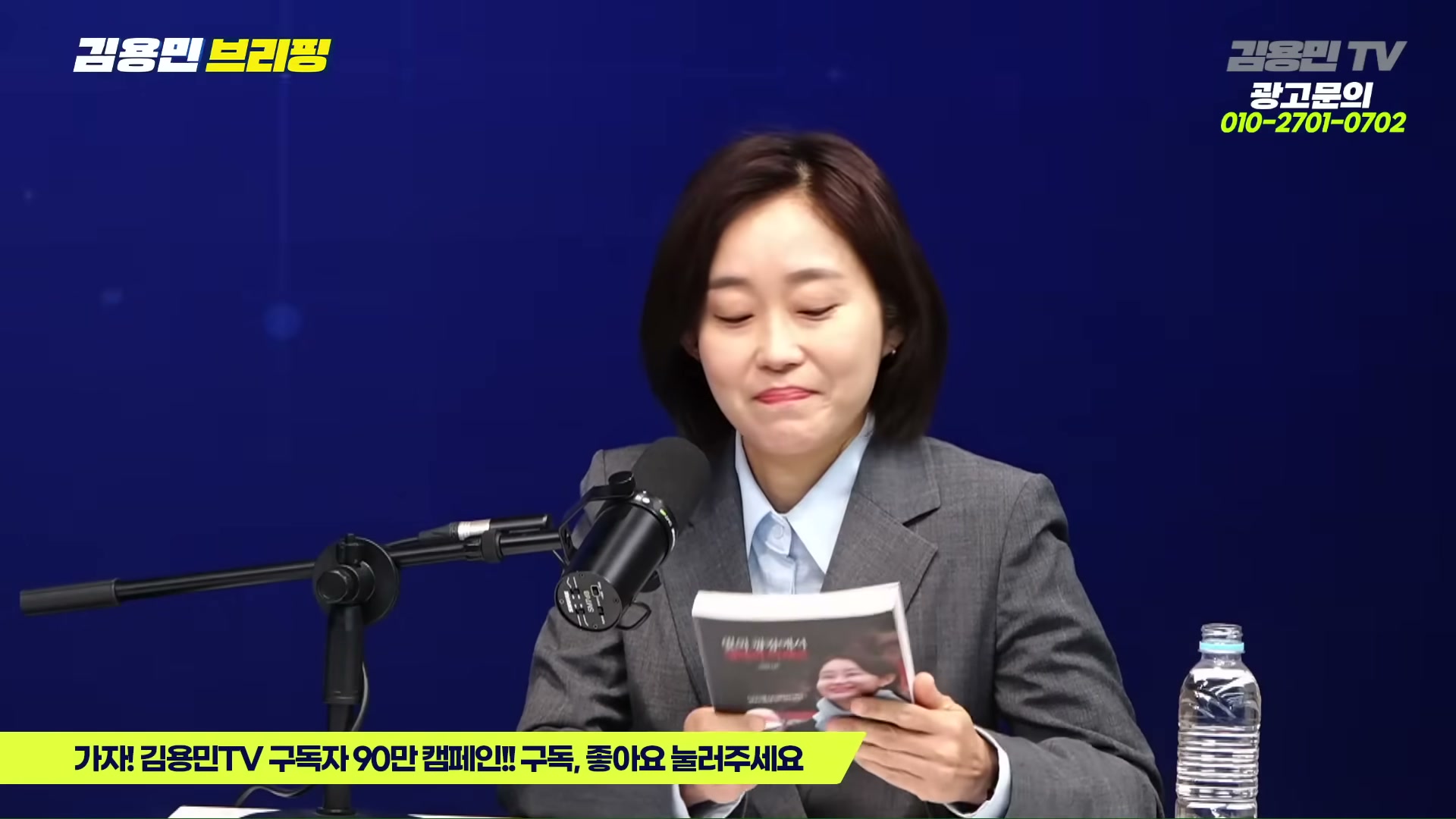 Snapshot at 3424.71s