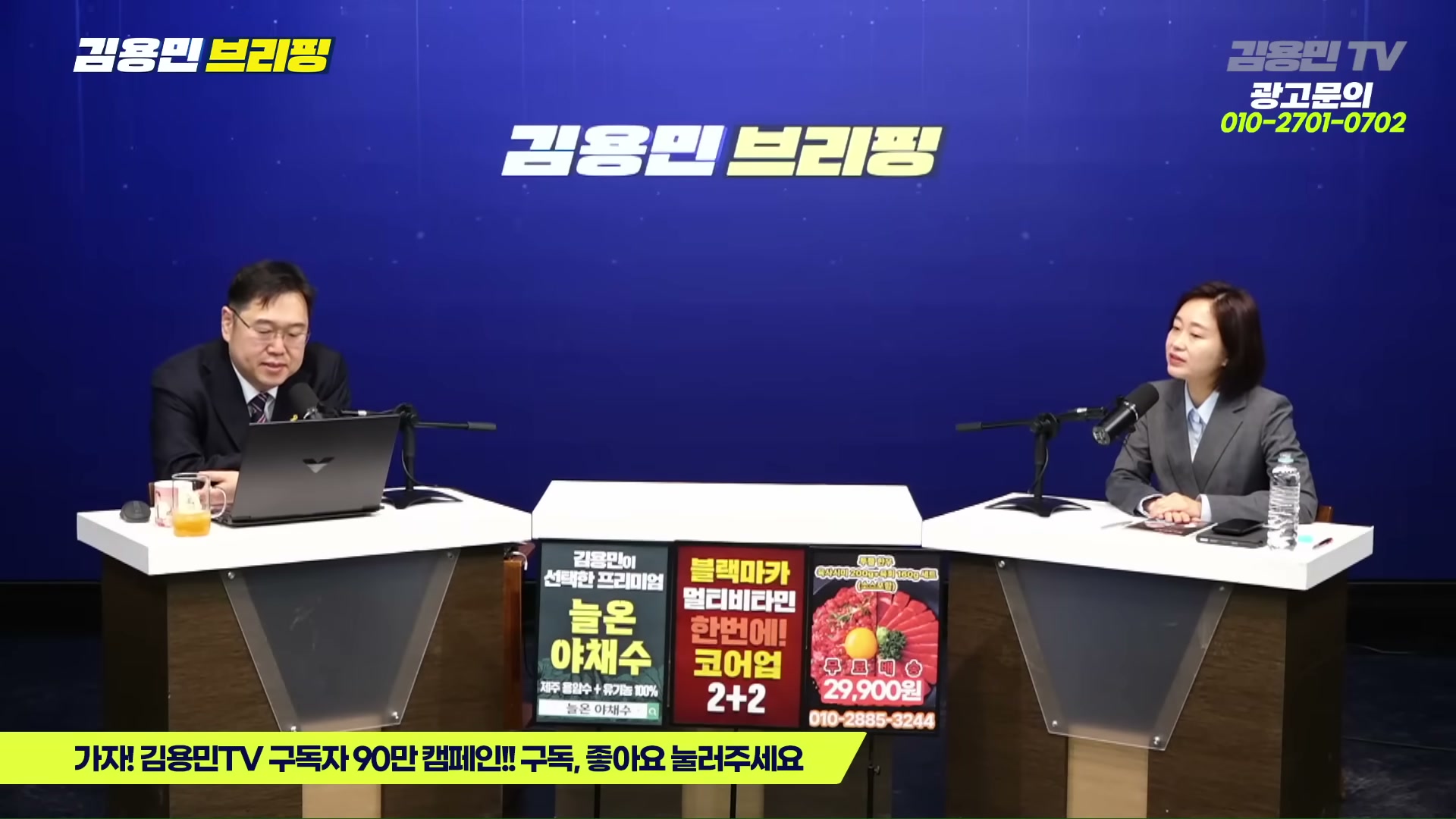 Snapshot at 3541.71s