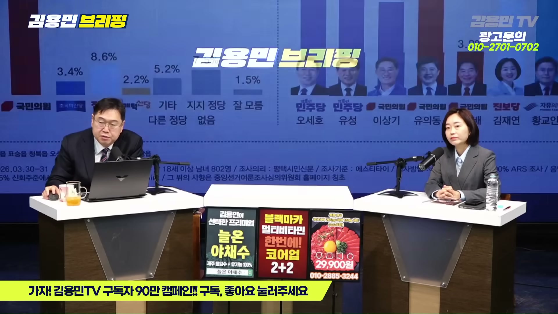 Snapshot at 3793.06s