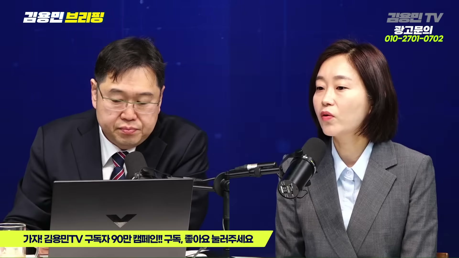 Snapshot at 3983.06s