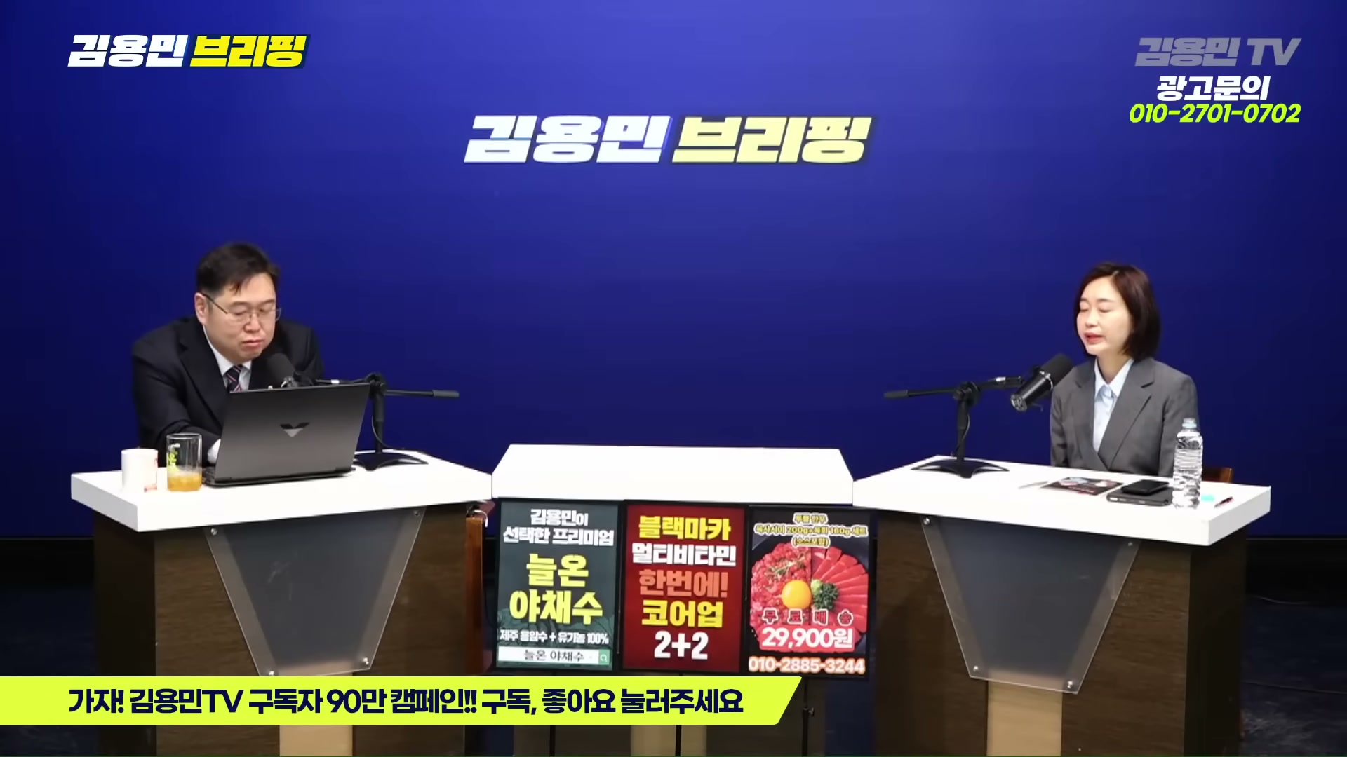 Snapshot at 4273.06s