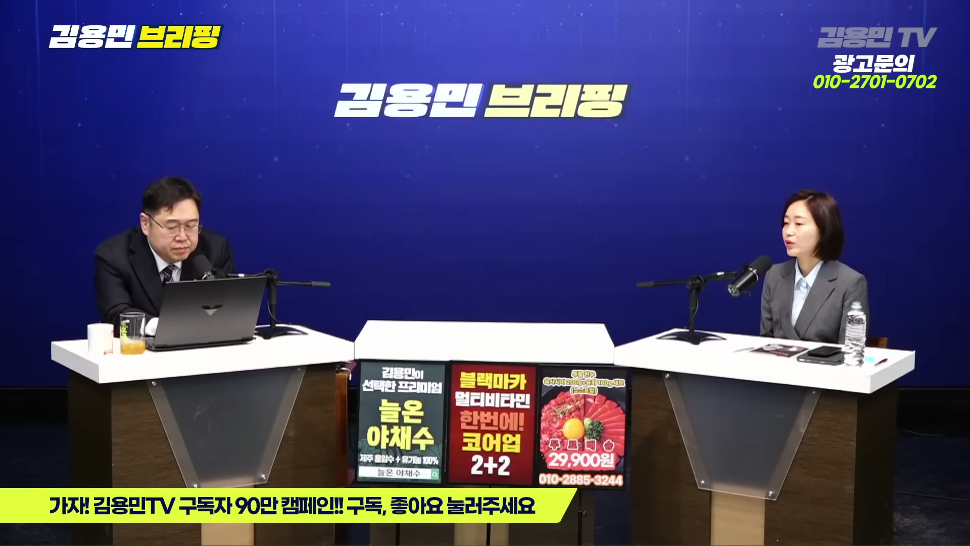 Snapshot at 4396.56s