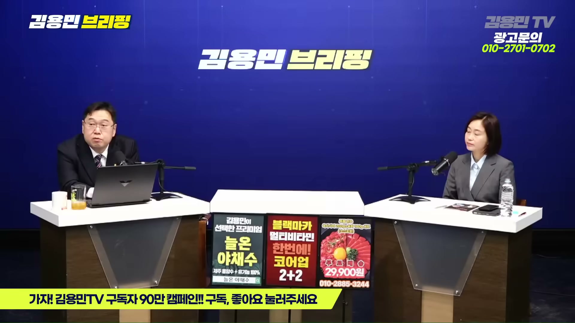 Snapshot at 4448.06s