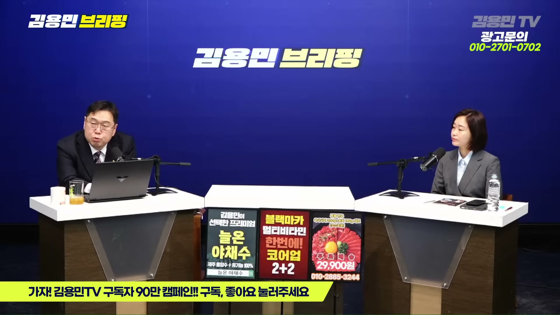 Snapshot at 4451.56s