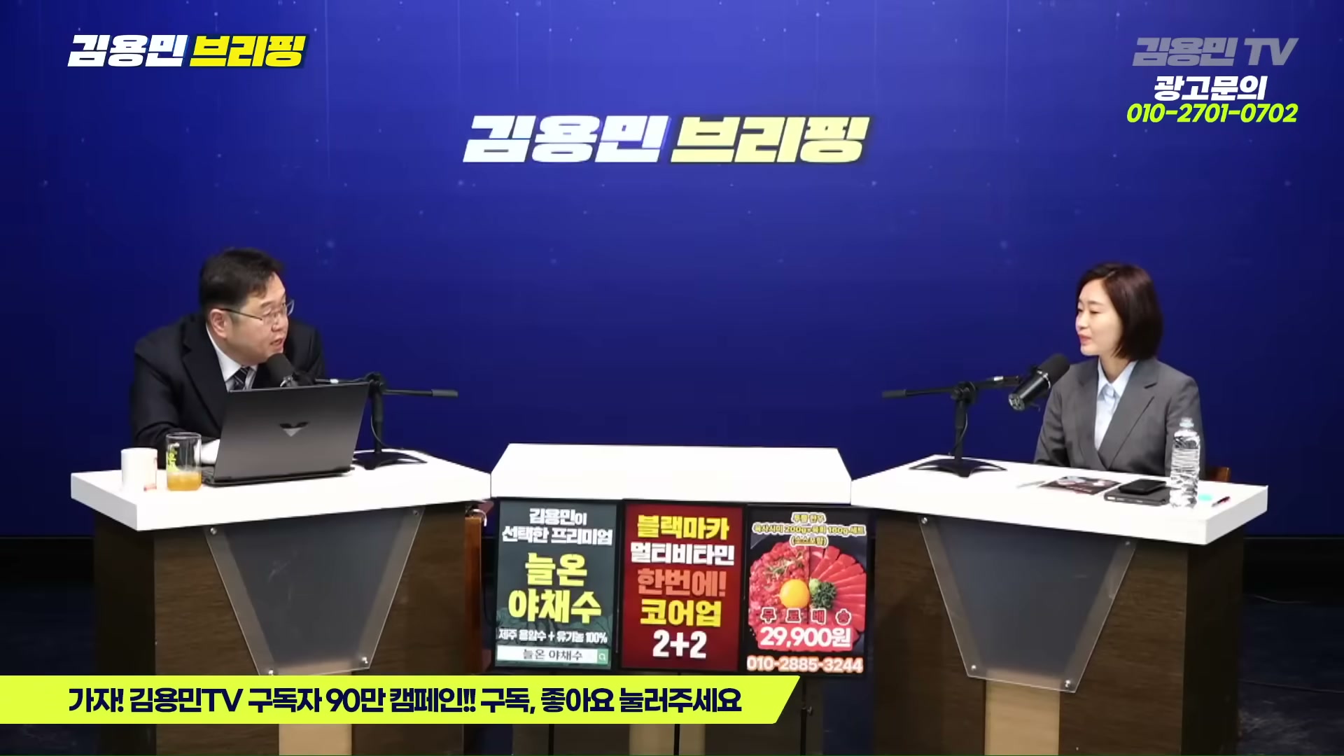 Snapshot at 4484.56s