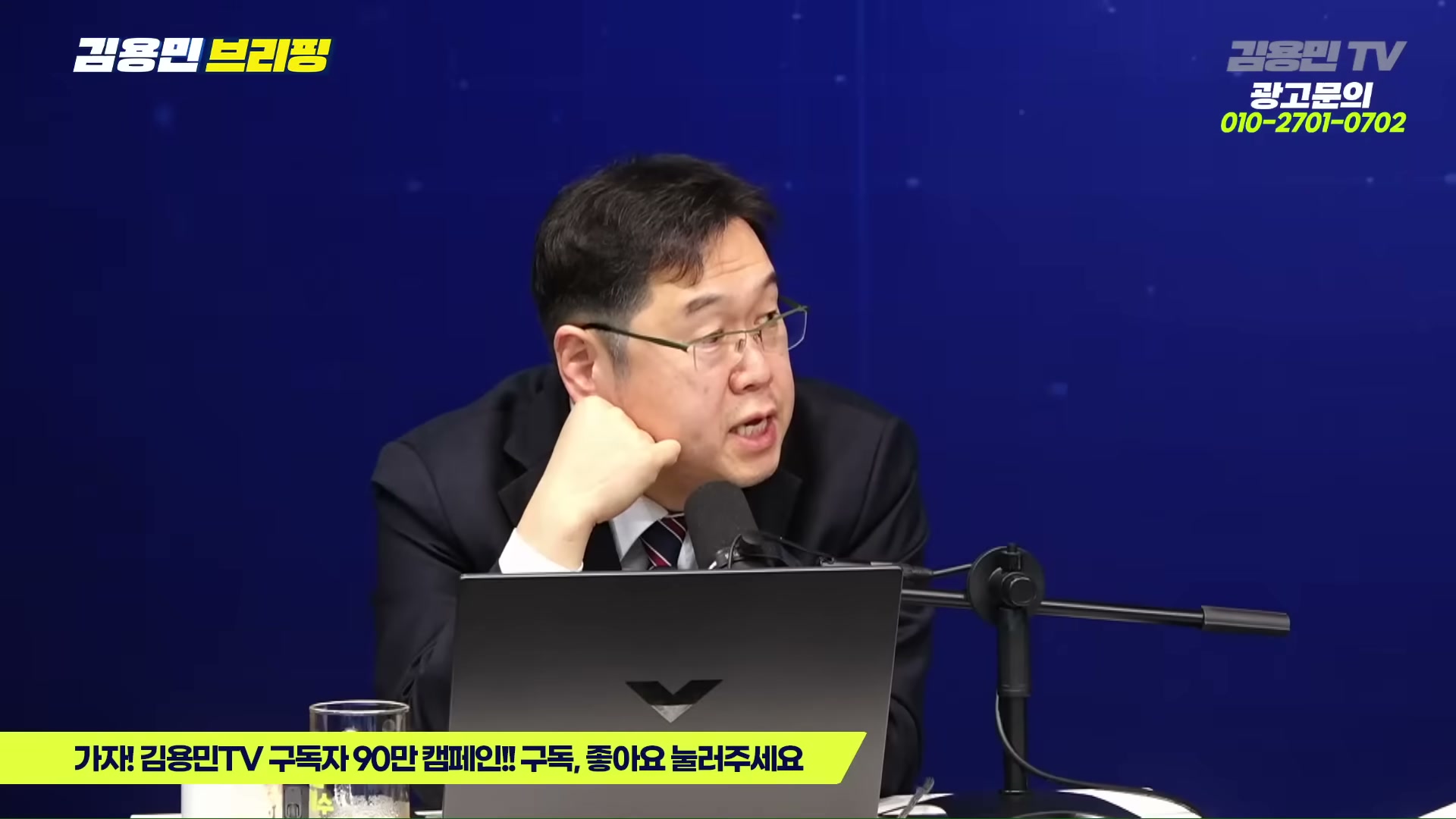 Snapshot at 4540.06s