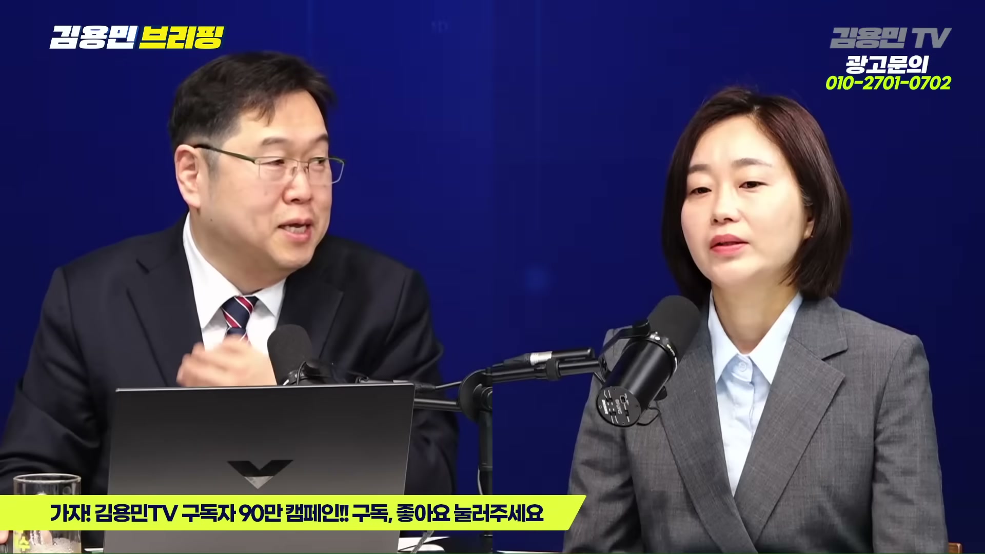 Snapshot at 4573.06s