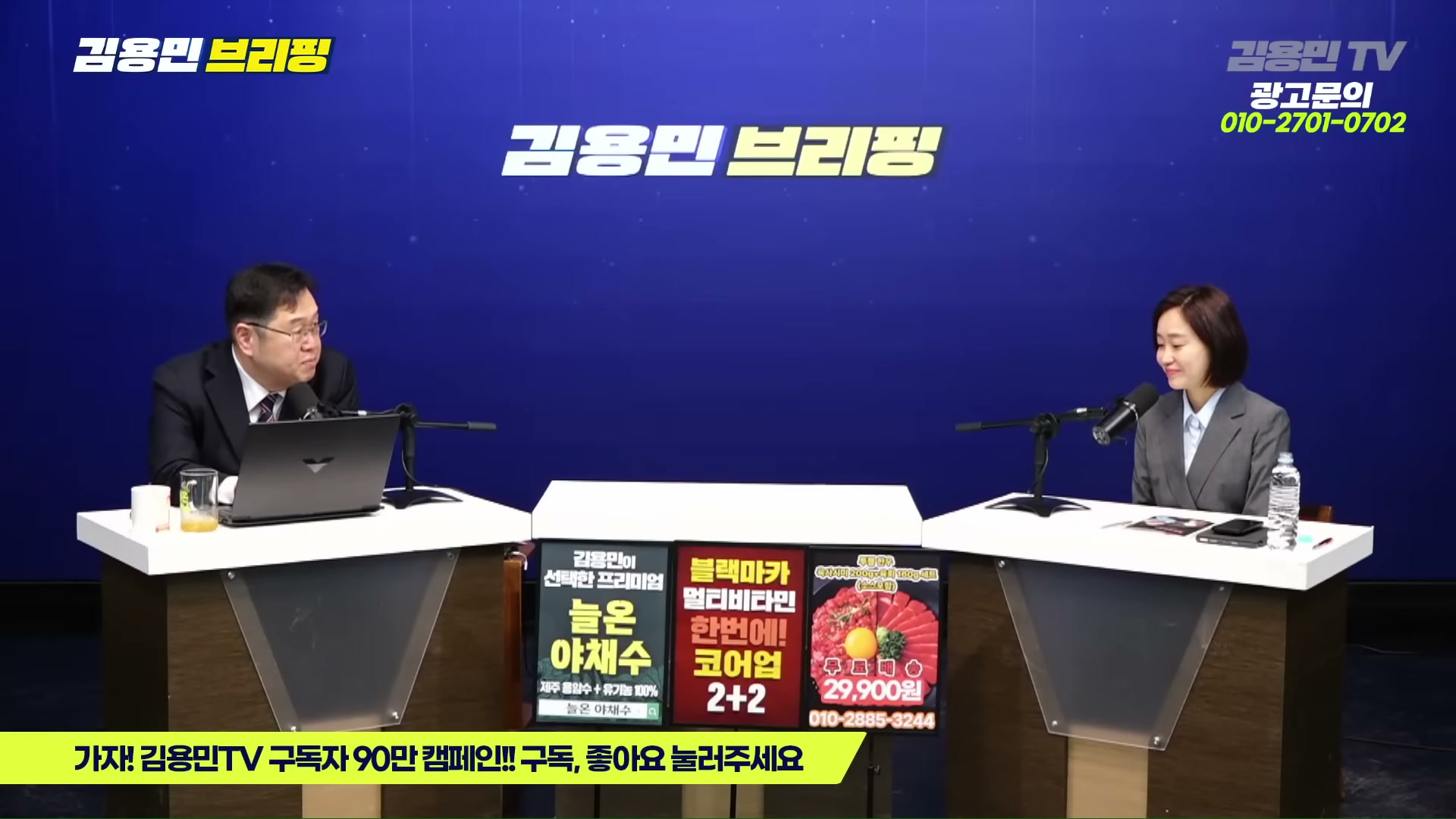 Snapshot at 4804.56s