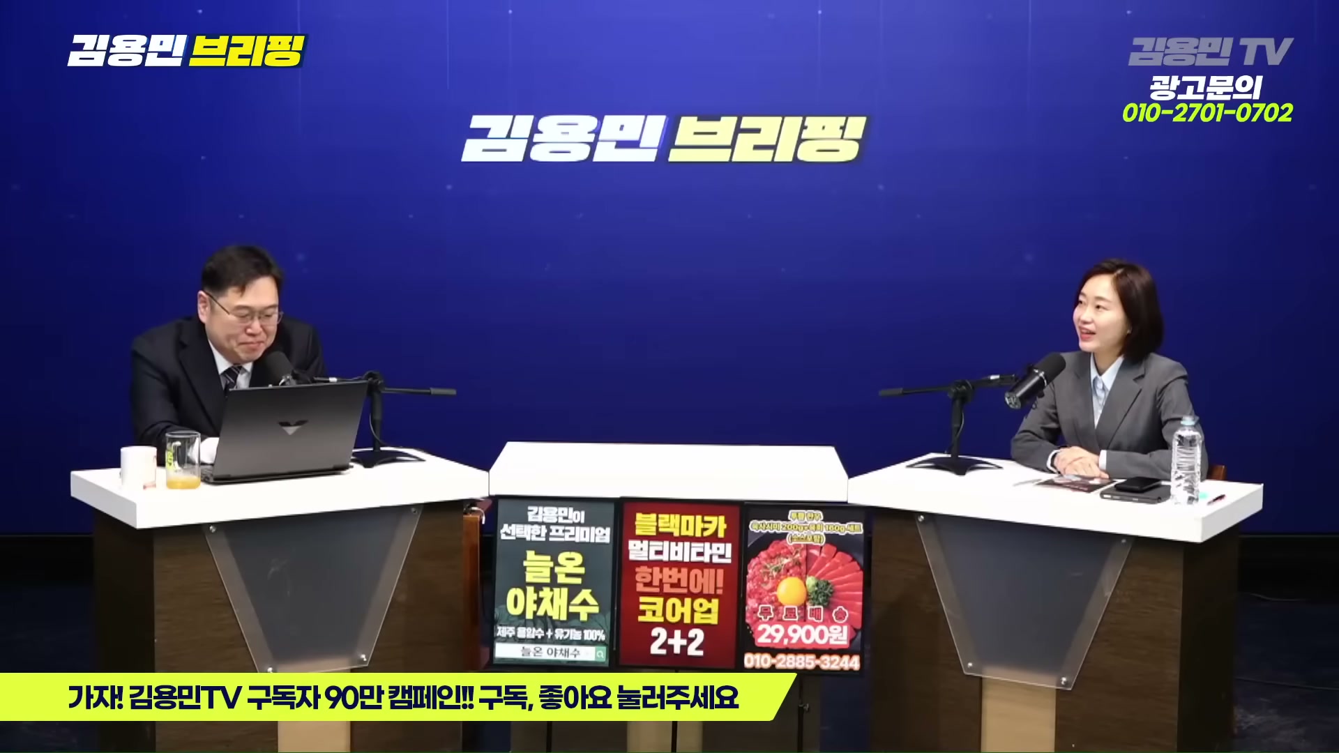 Snapshot at 4869.06s