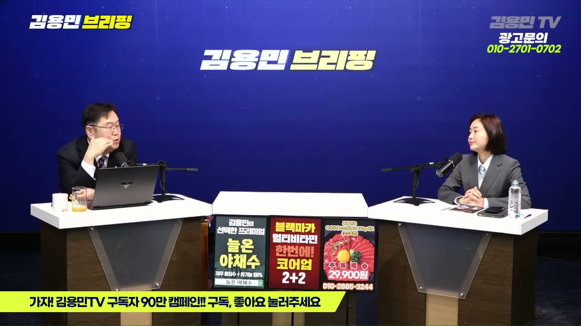 Snapshot at 5403.91s