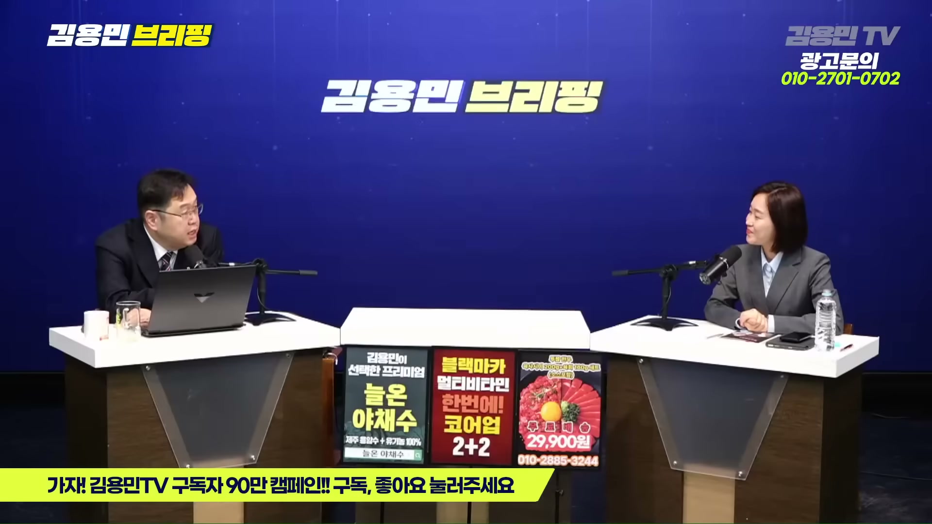 Snapshot at 5547.41s