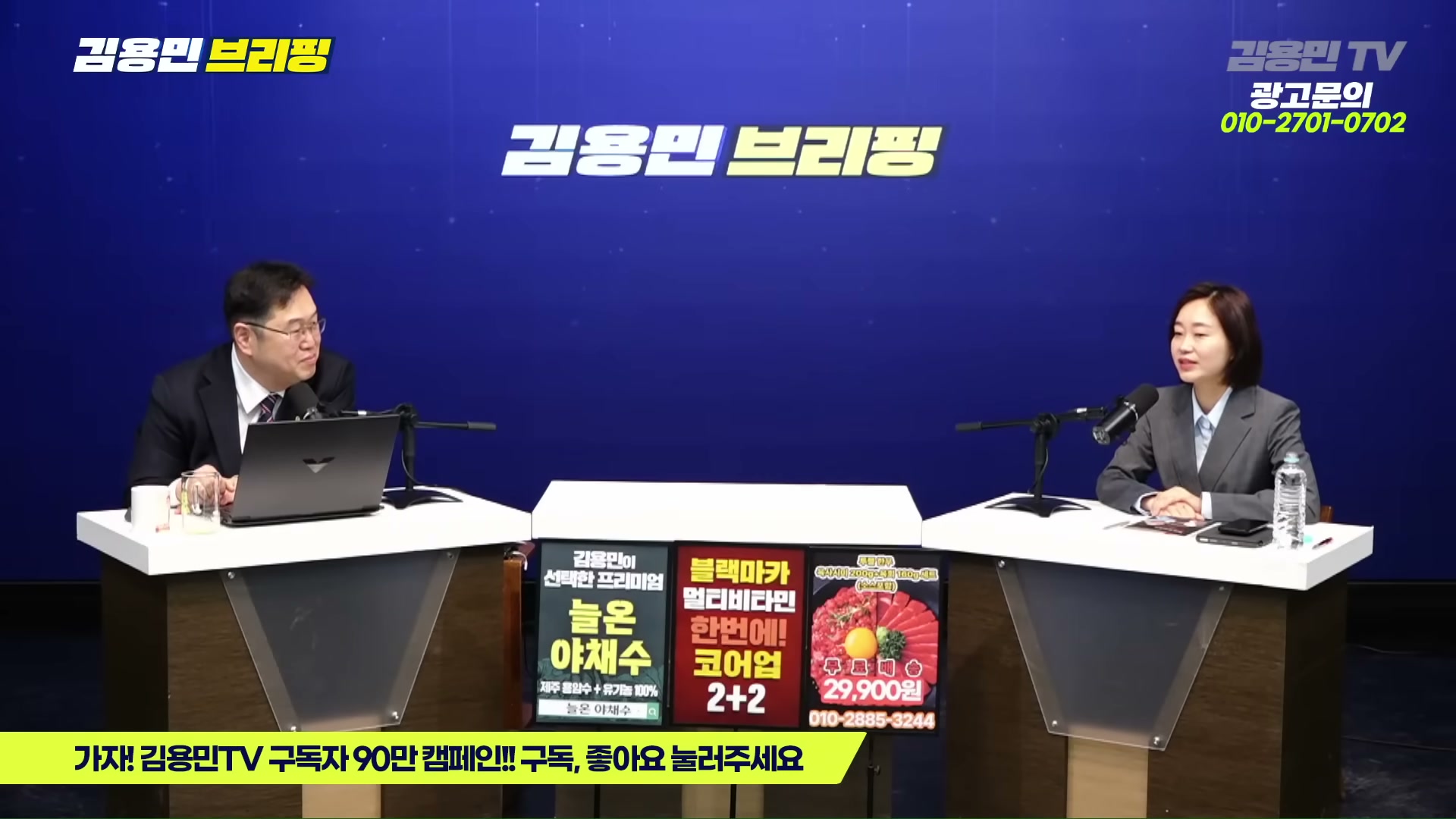 Snapshot at 6027.91s