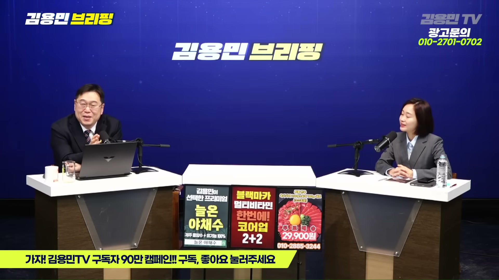 Snapshot at 6079.41s