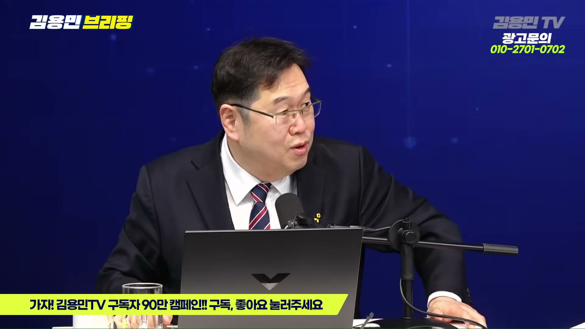 Snapshot at 6109.77s