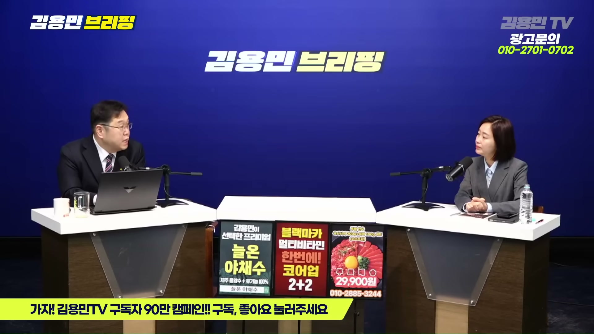 Snapshot at 6578.27s