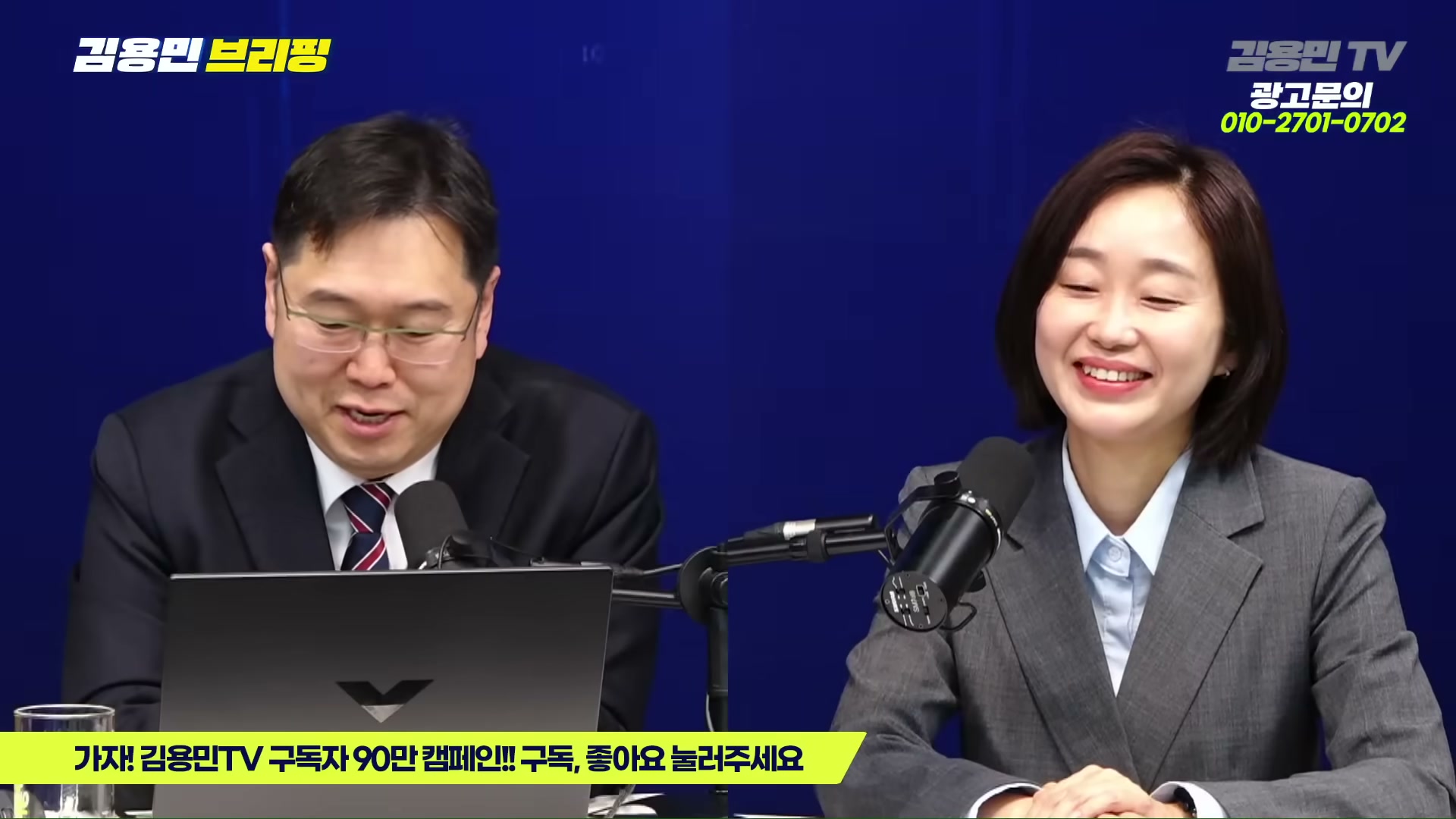 Snapshot at 6597.77s