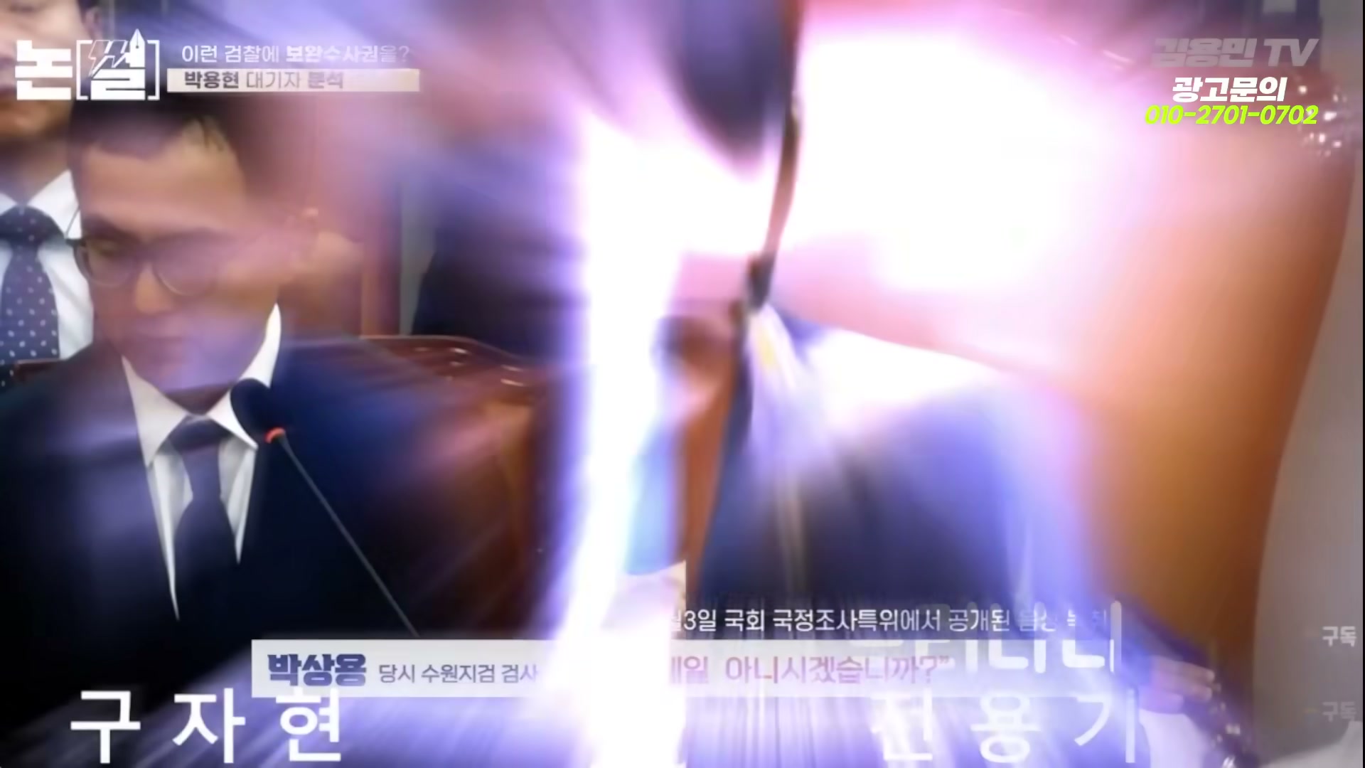 Snapshot at 6843.77s