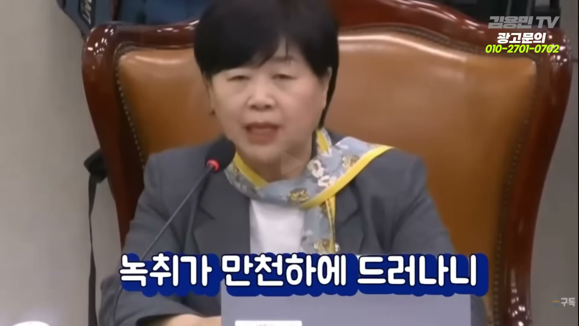 Snapshot at 6844.27s