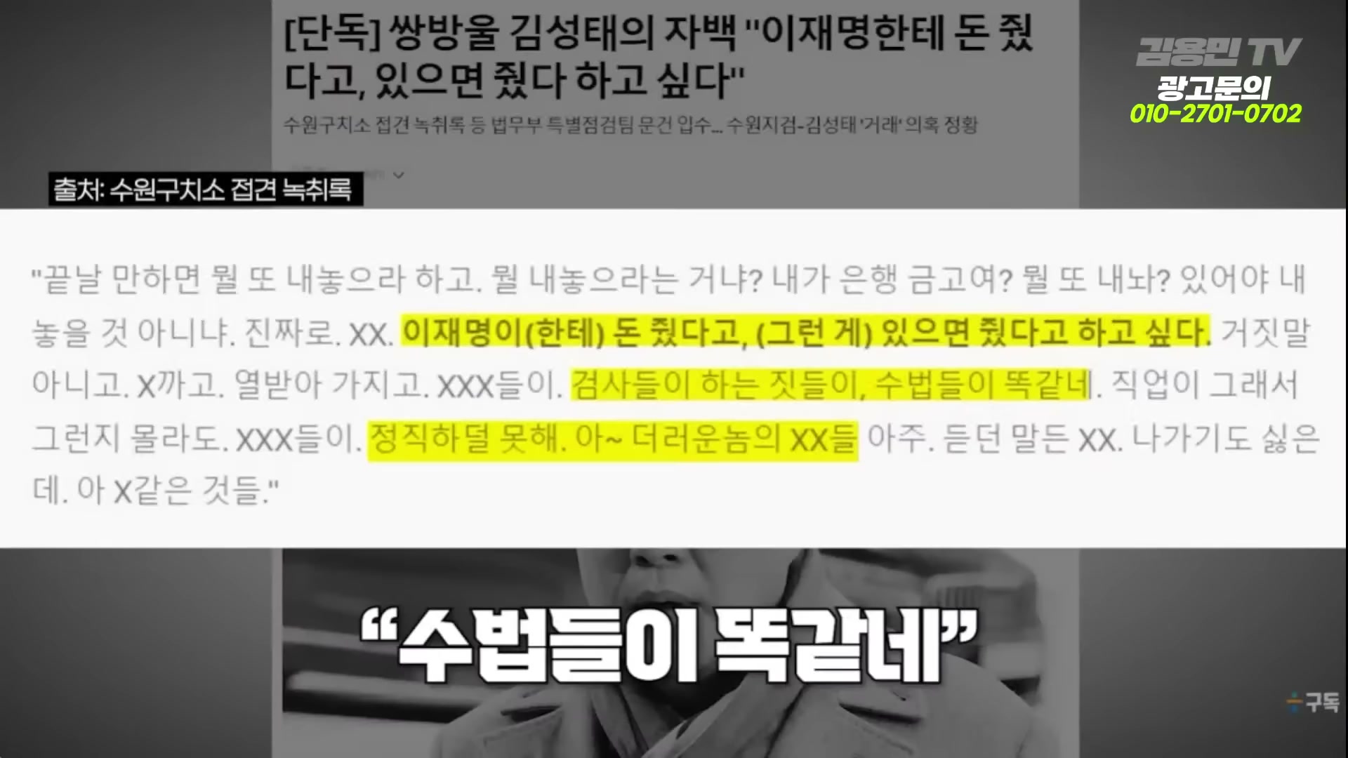 Snapshot at 6861.77s