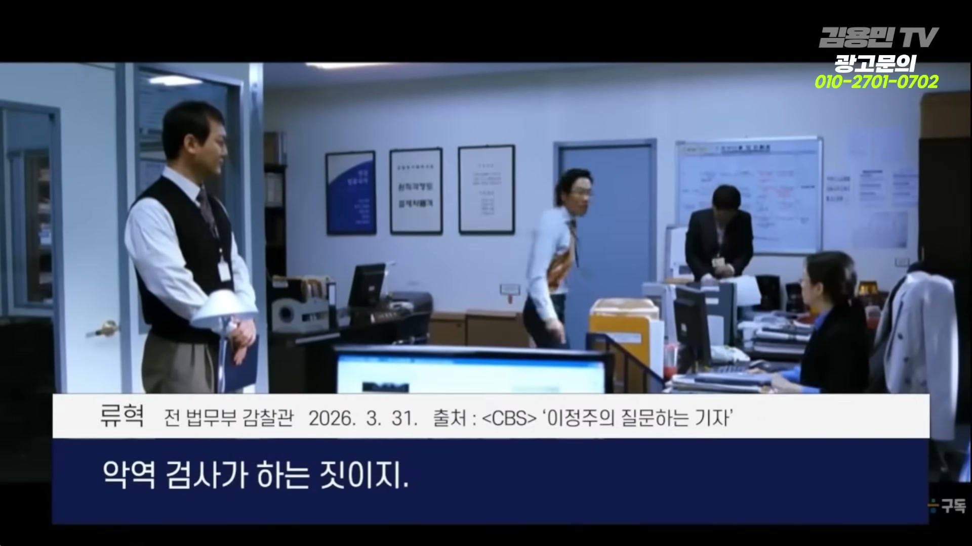 Snapshot at 6866.27s