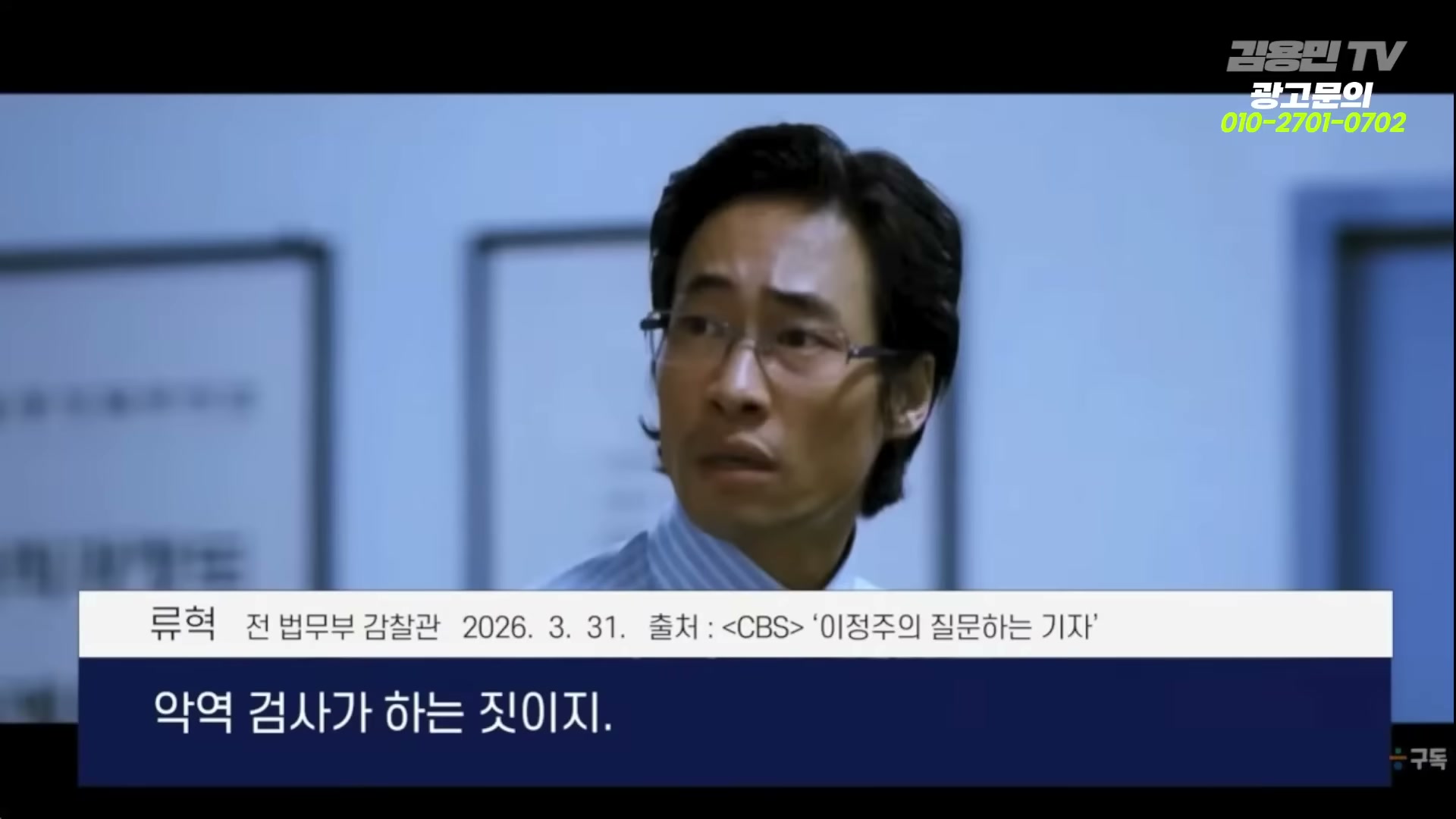 Snapshot at 6867.27s