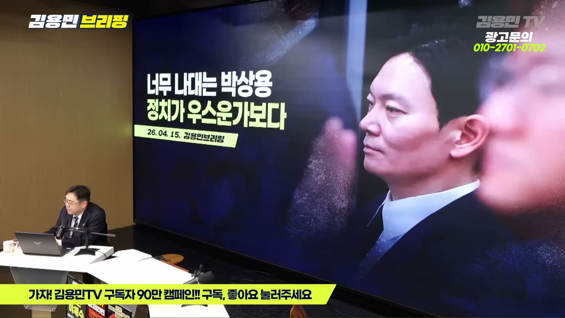 Snapshot at 6940.77s