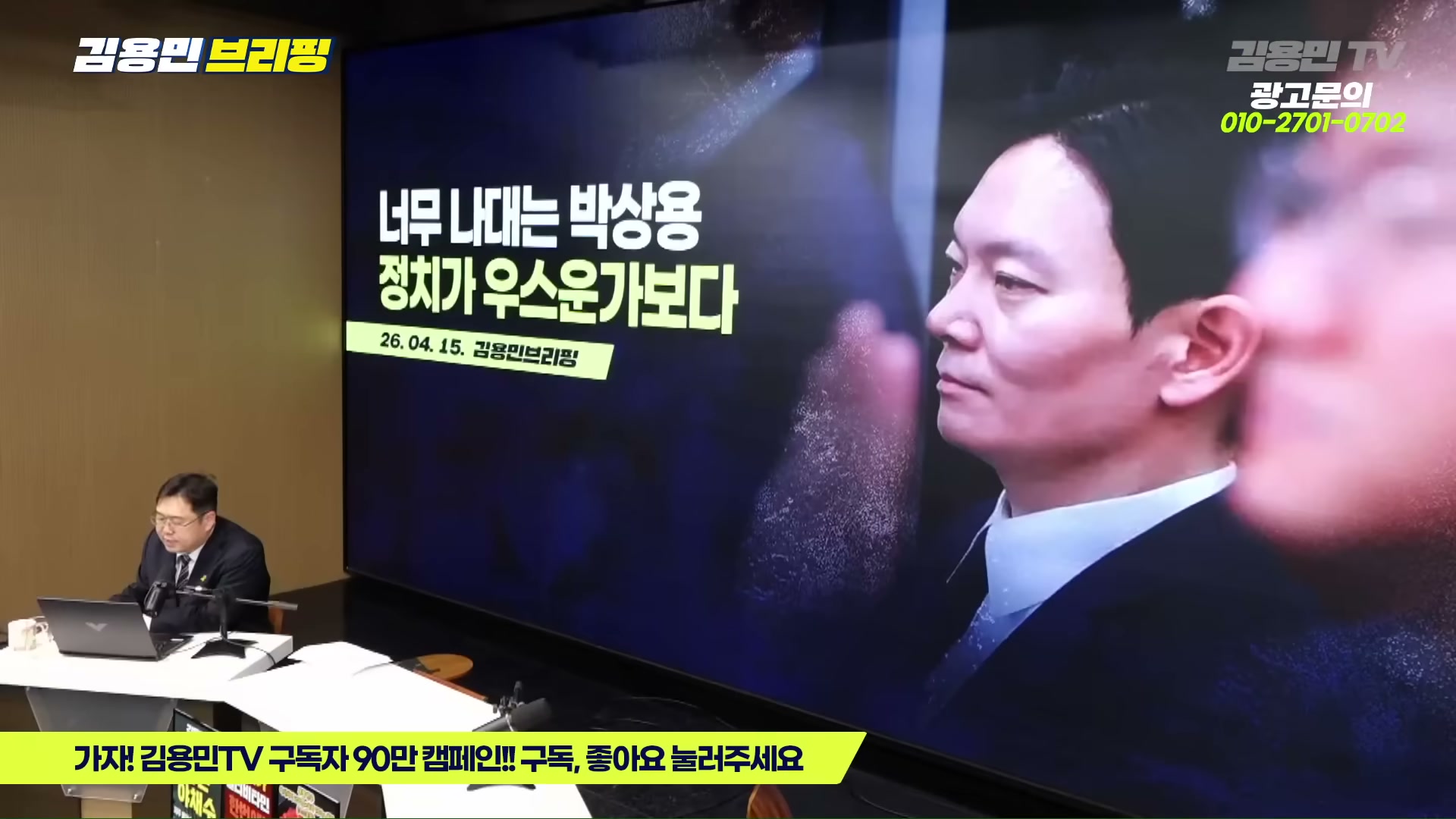 Snapshot at 7012.77s