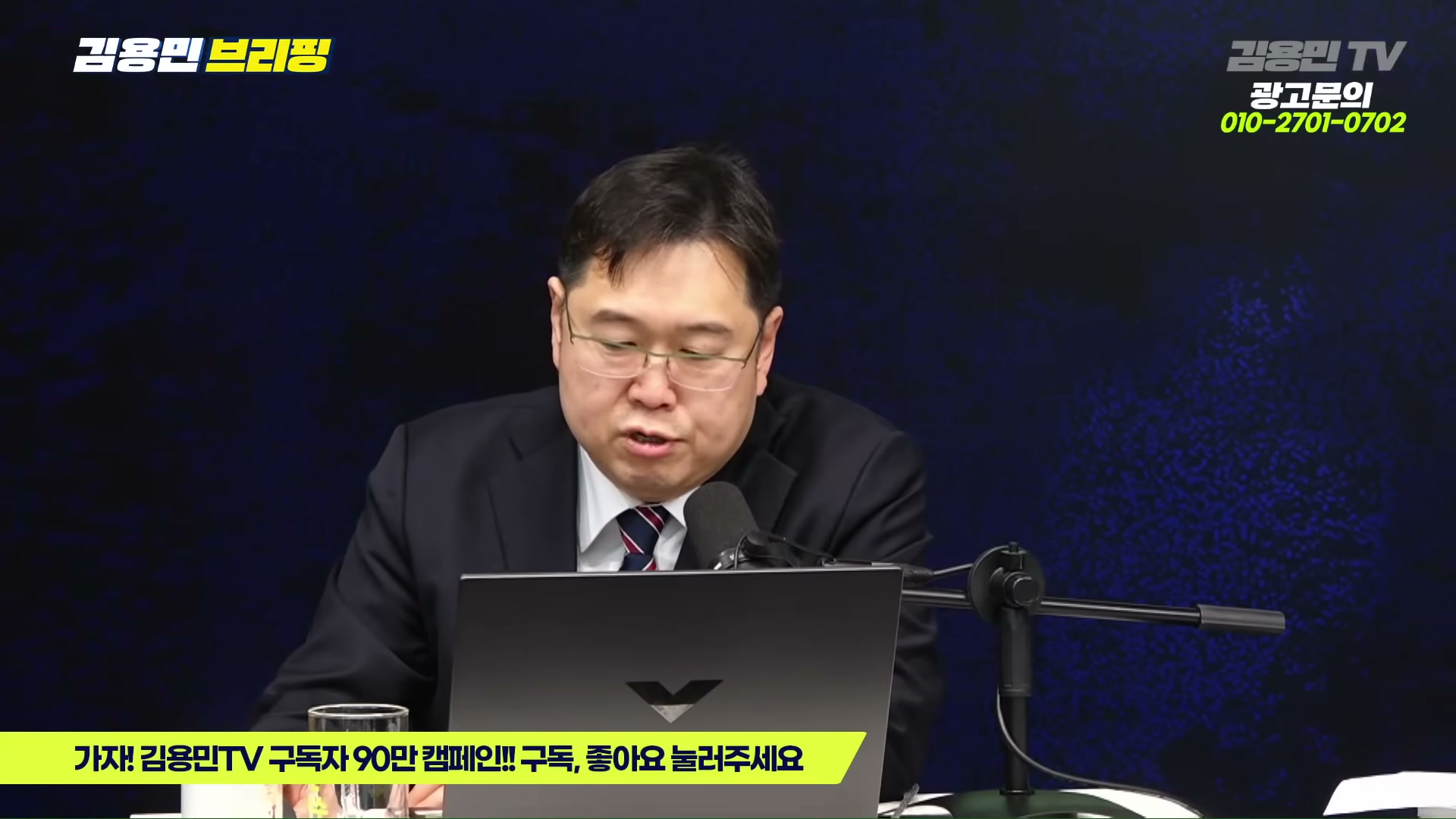 Snapshot at 7089.77s