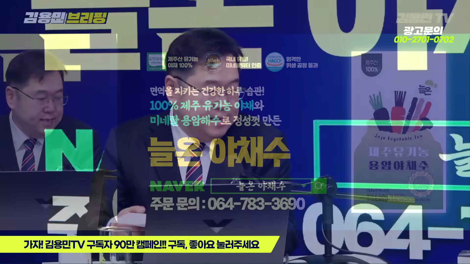 Snapshot at 7195.77s