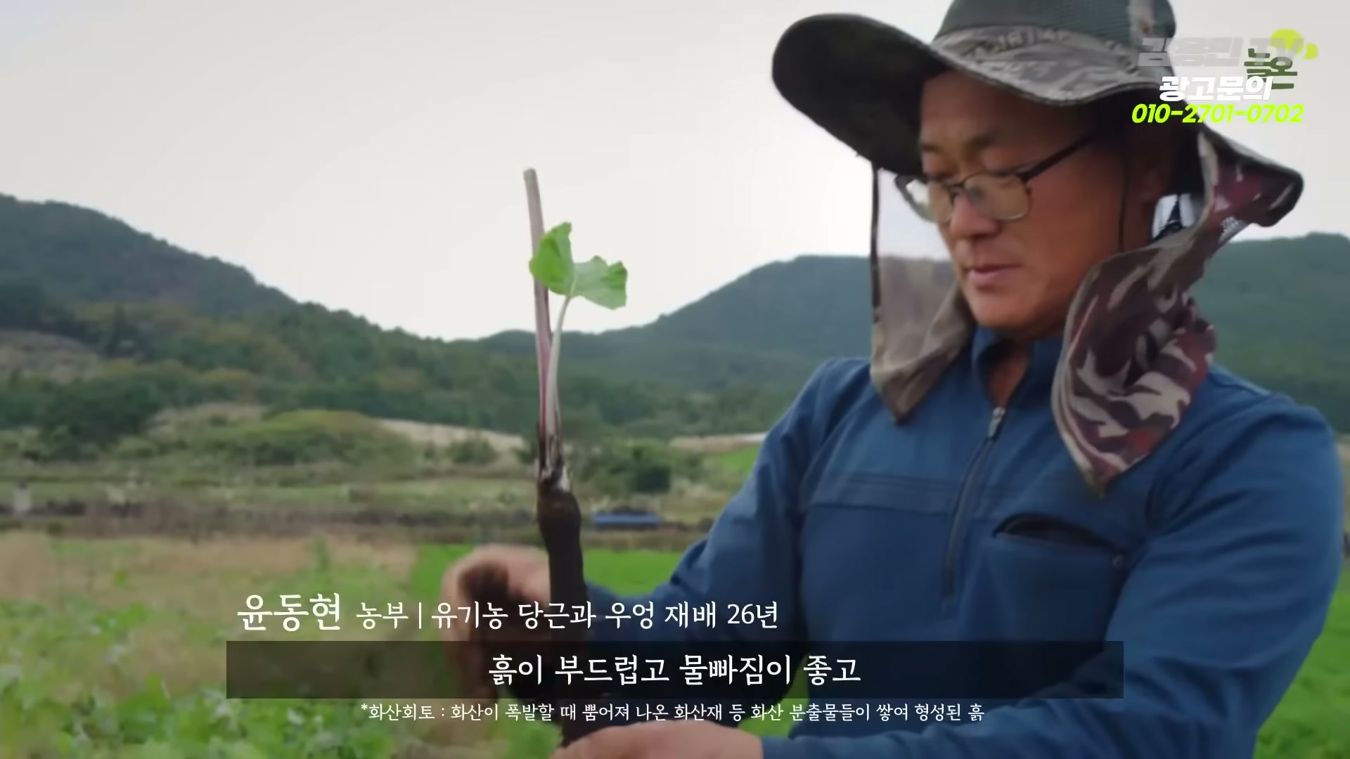 Snapshot at 7237.27s