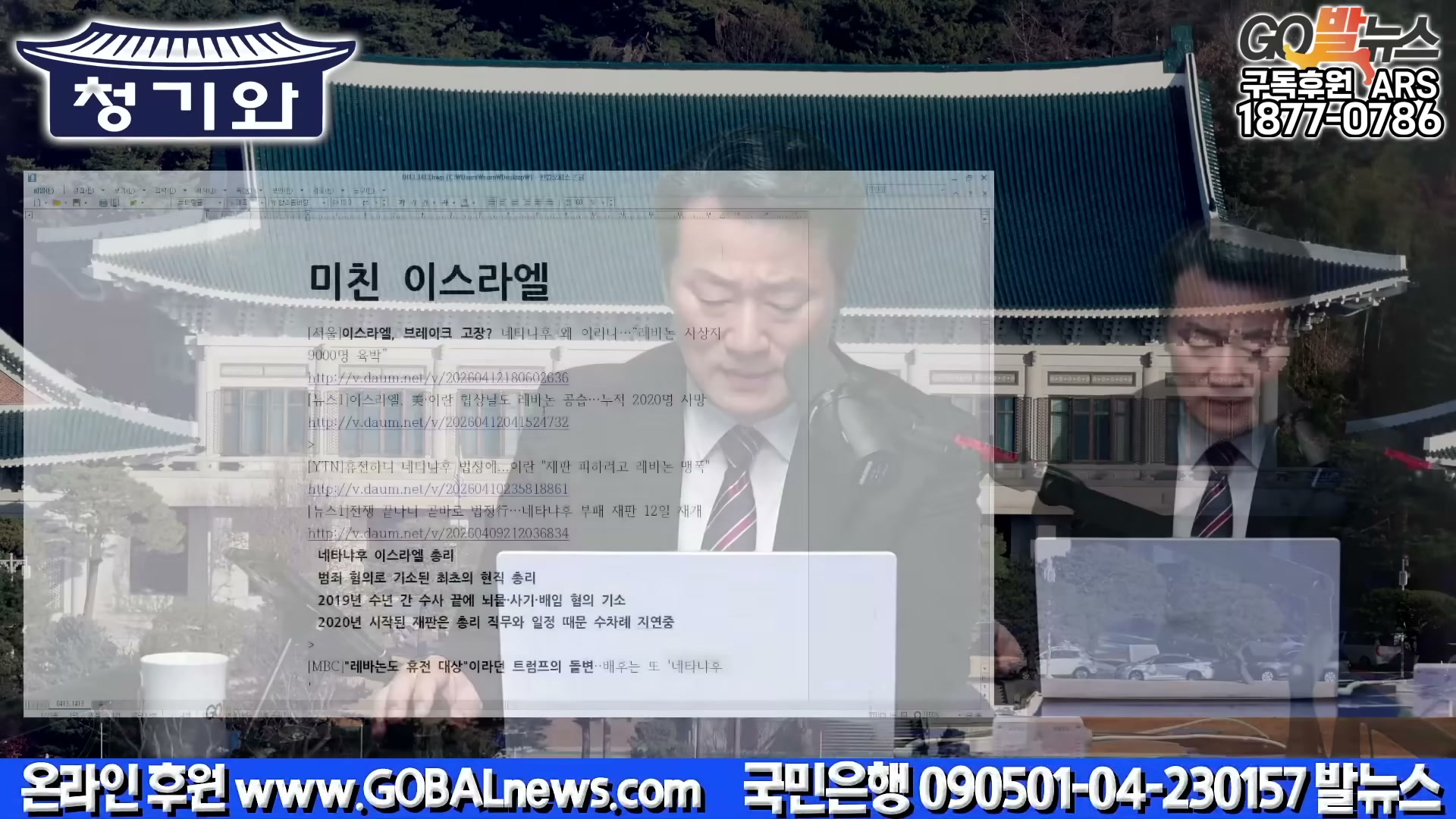 Snapshot at 2328.08s