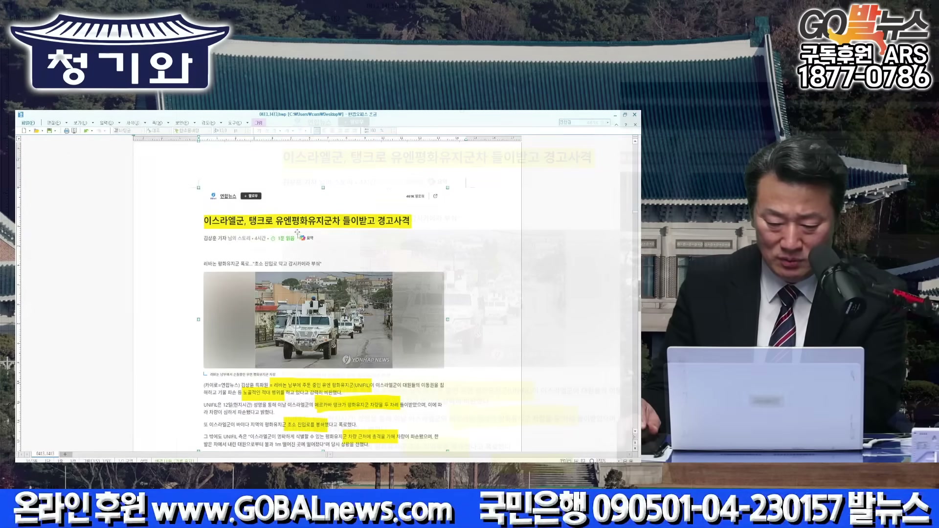 Snapshot at 2336.08s