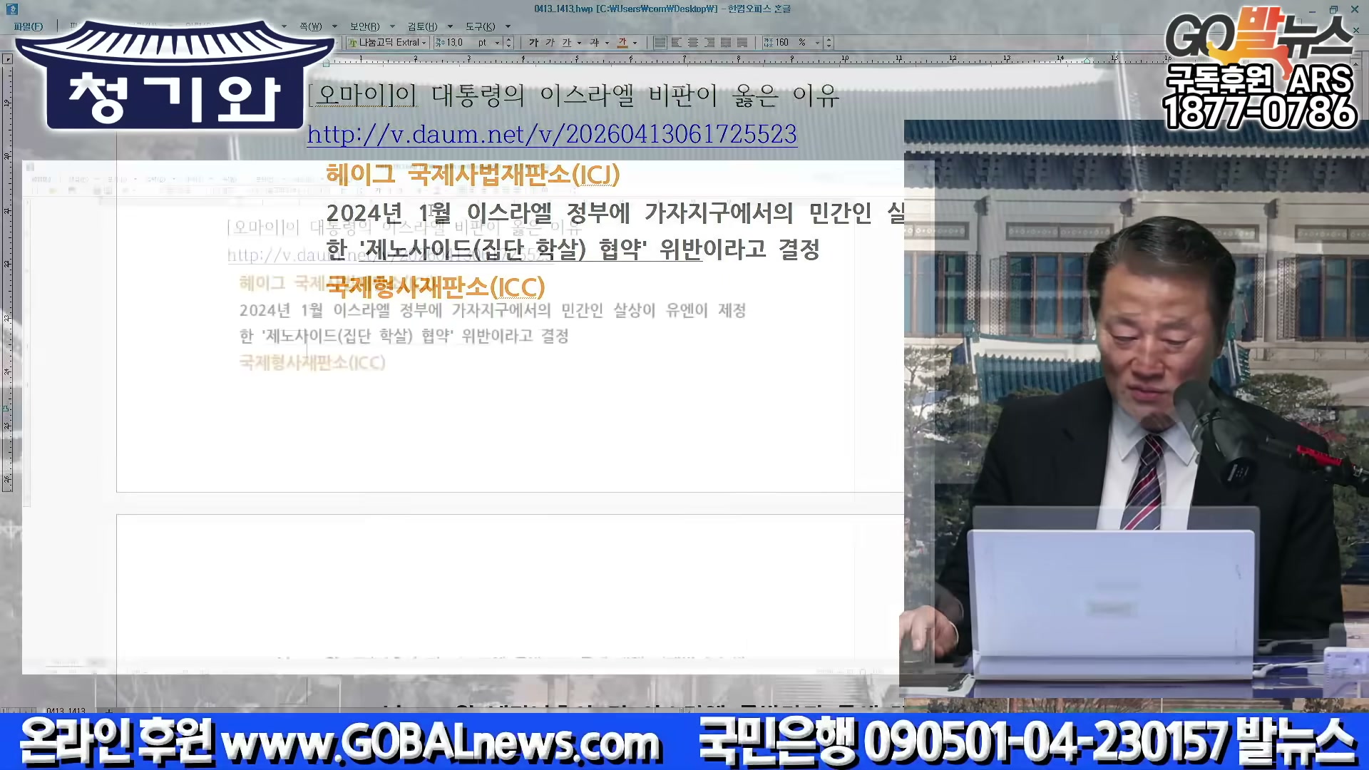 Snapshot at 2362.08s