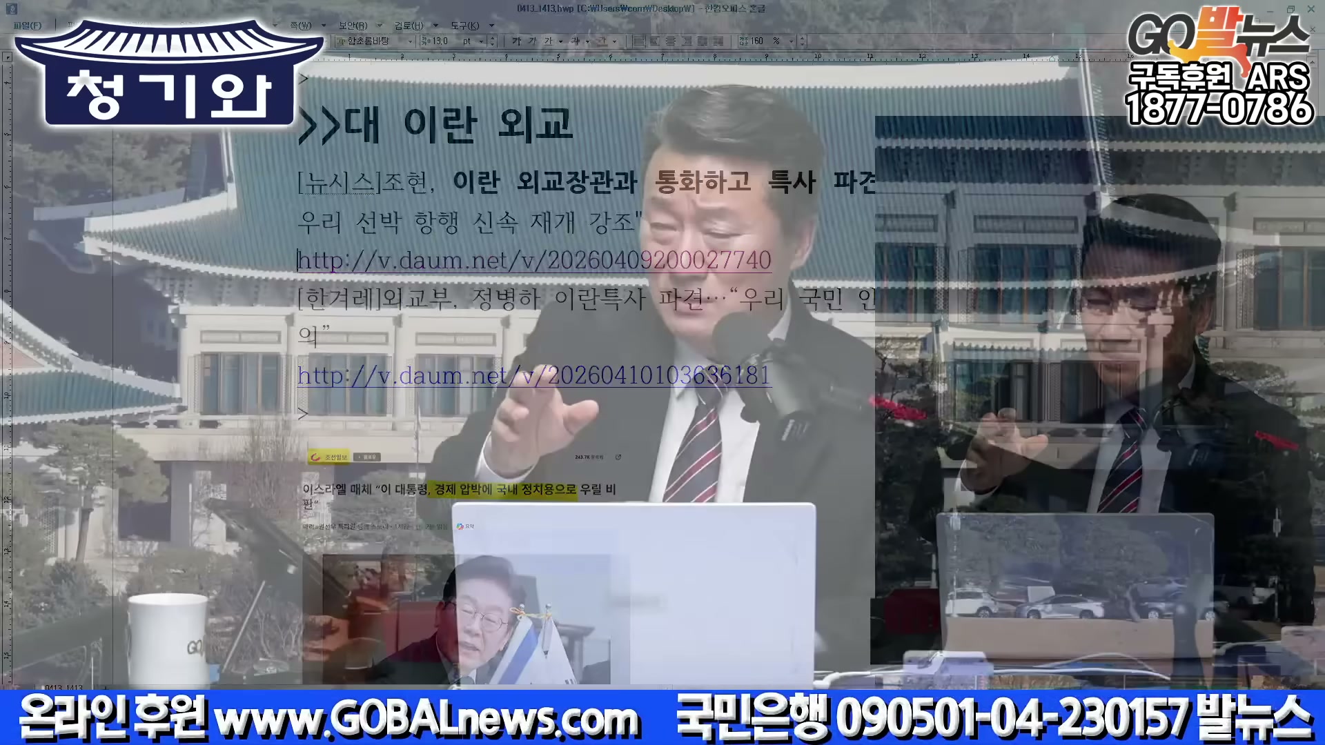 Snapshot at 3029.63s