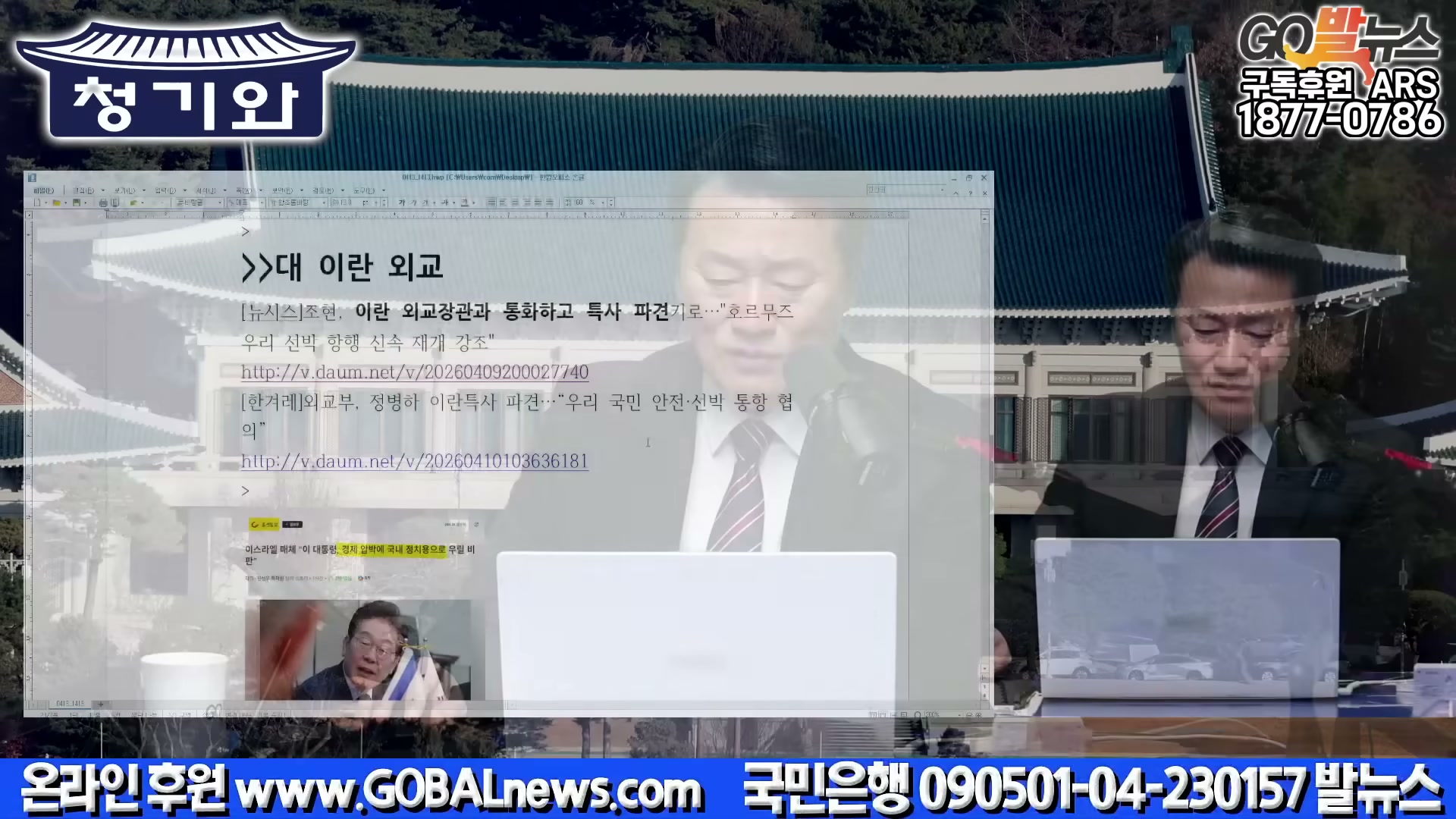 Snapshot at 3053.13s