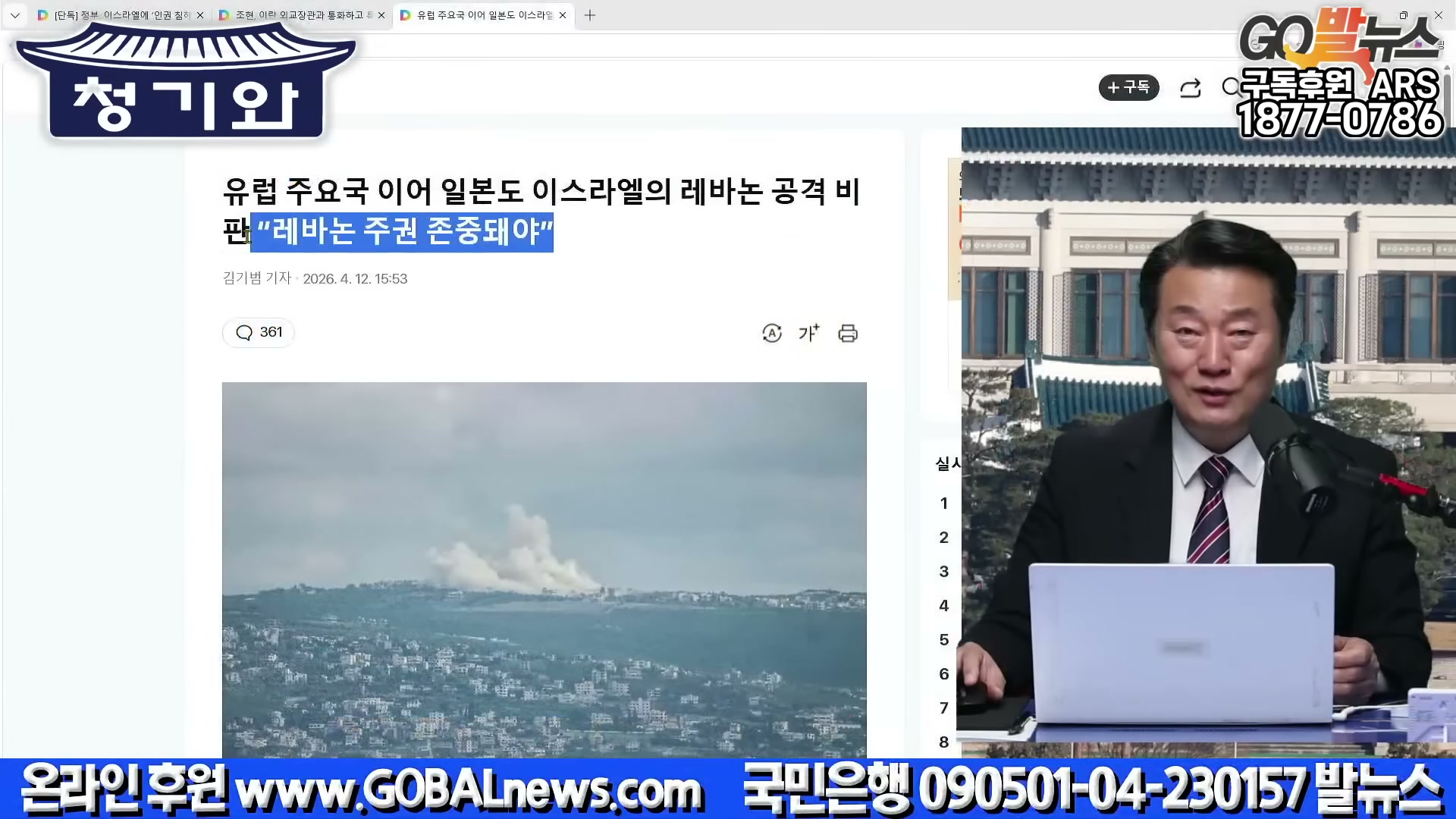 Snapshot at 3070.13s