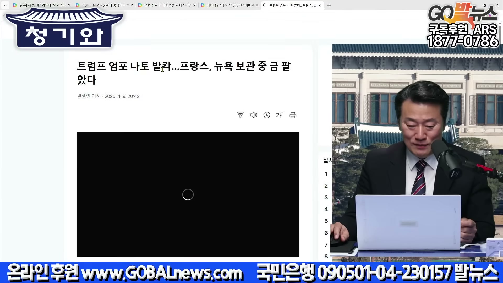 Snapshot at 3103.63s