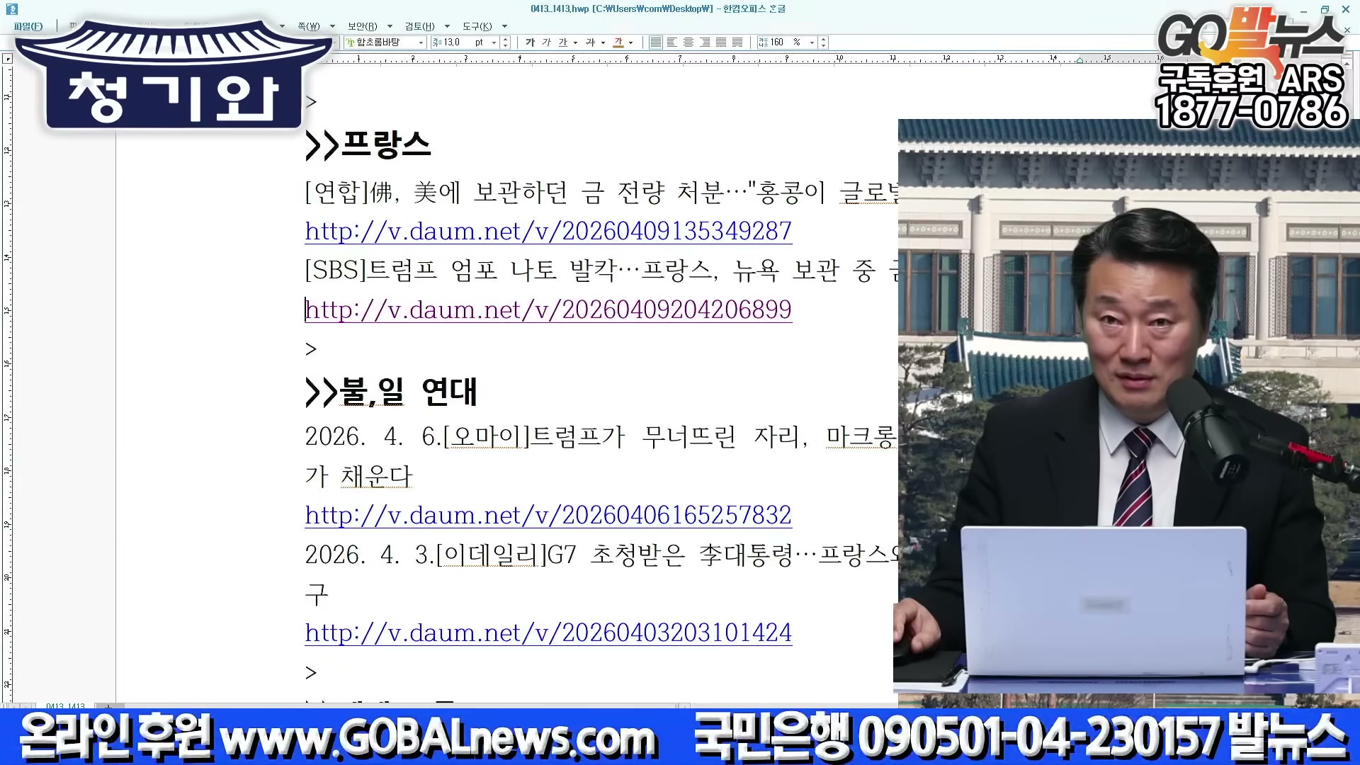 Snapshot at 3113.13s